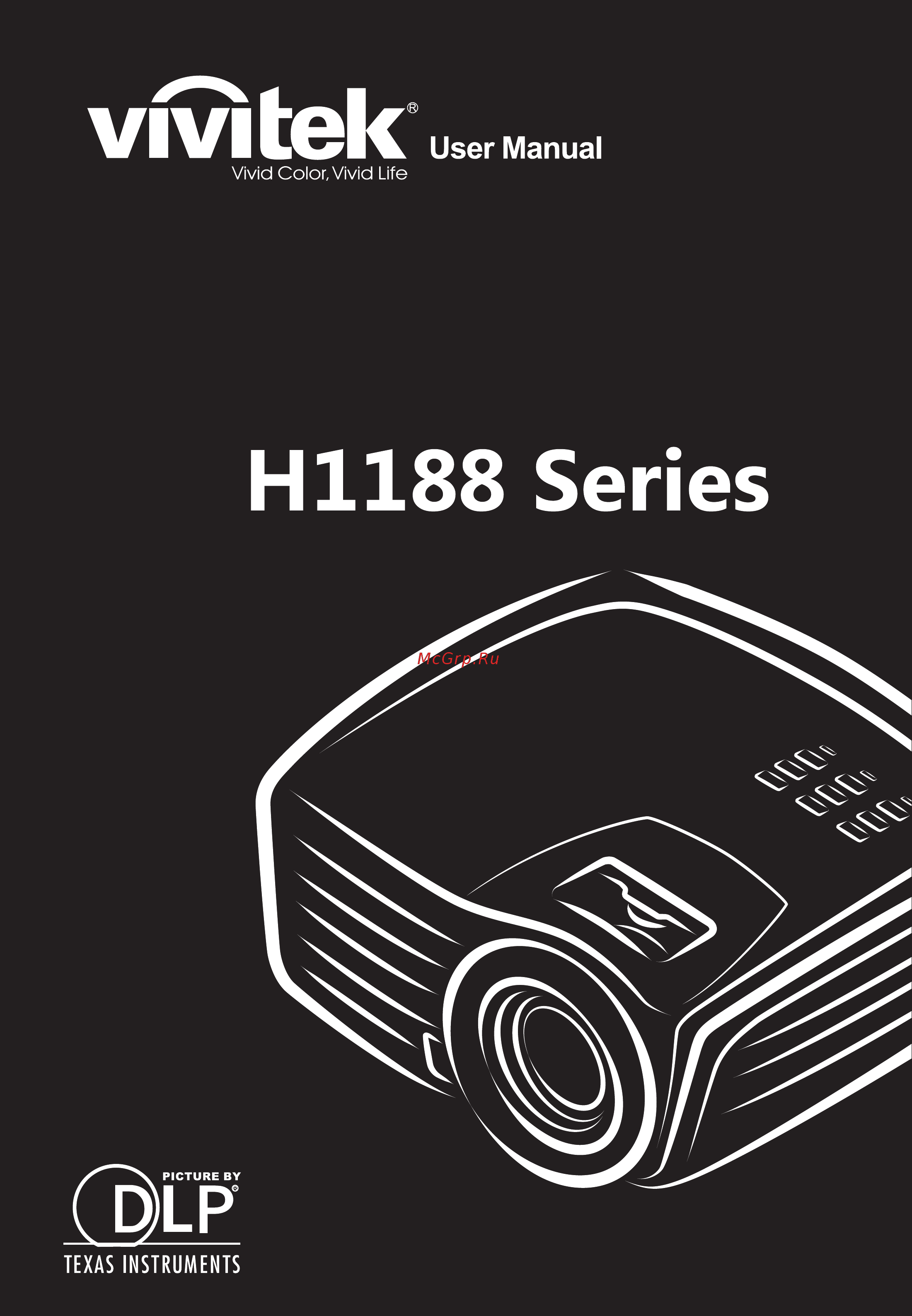 Vivitek h1188 Инструкция по эксплуатации онлайн