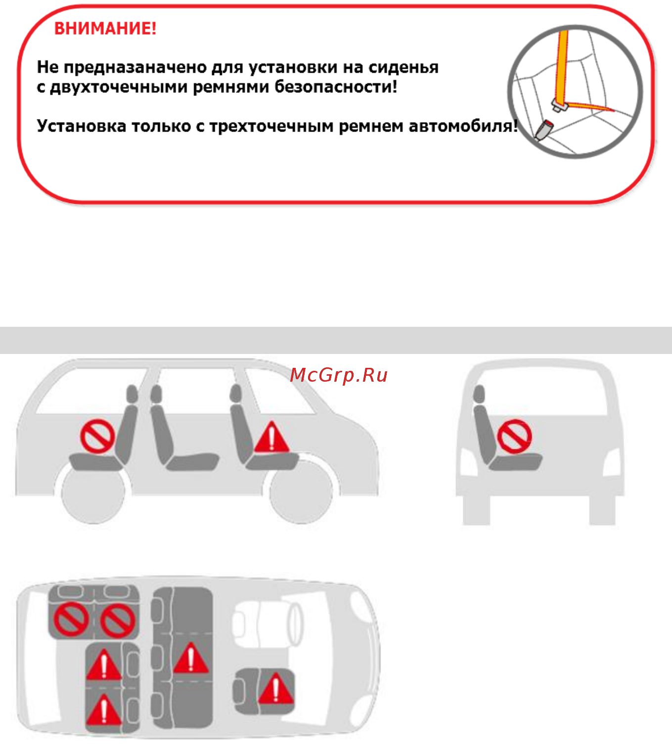 Welldon New Smart Sport Side Armor&CuddleMe Bs02-nsce Jean (9-25 кг) Инструкция по эксплуатации онлайн [9/25] 265342