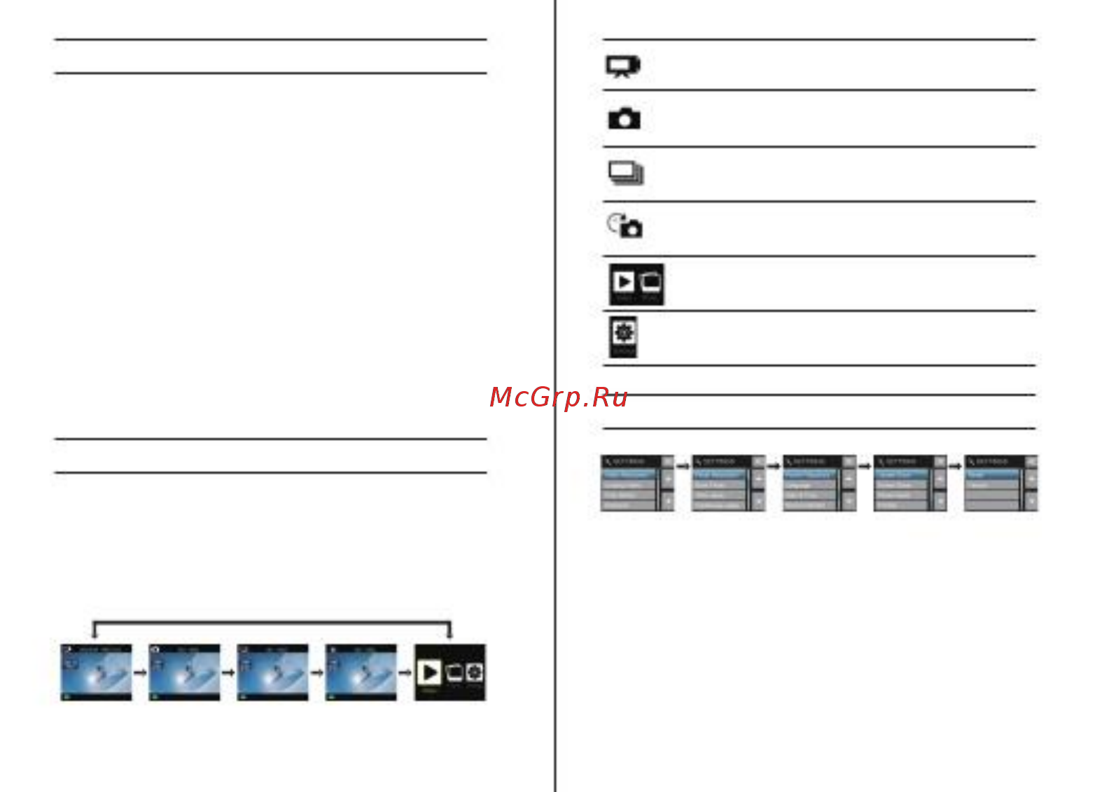 X-Try XTC150 UltraHD Black [4/8] Начало работы