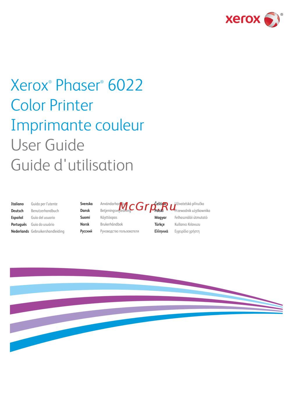 Xerox phaser 6022 Инструкция по эксплуатации