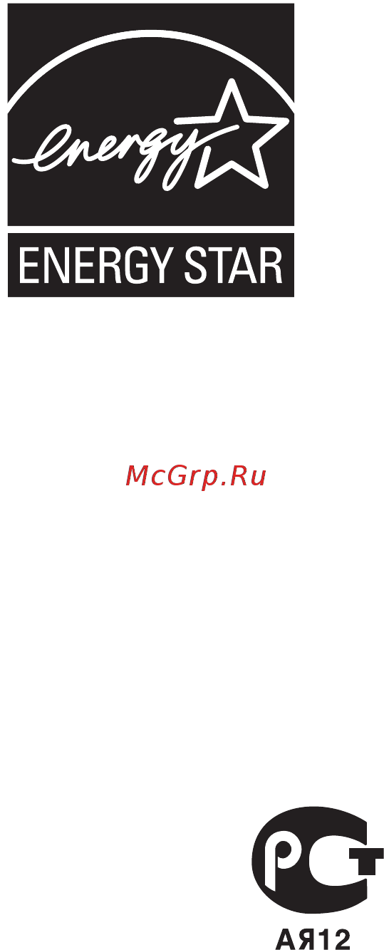 Xerox workcentre 5330cps t [2/248] Аппарат сертифицирован в системе гост р госстандарта рф