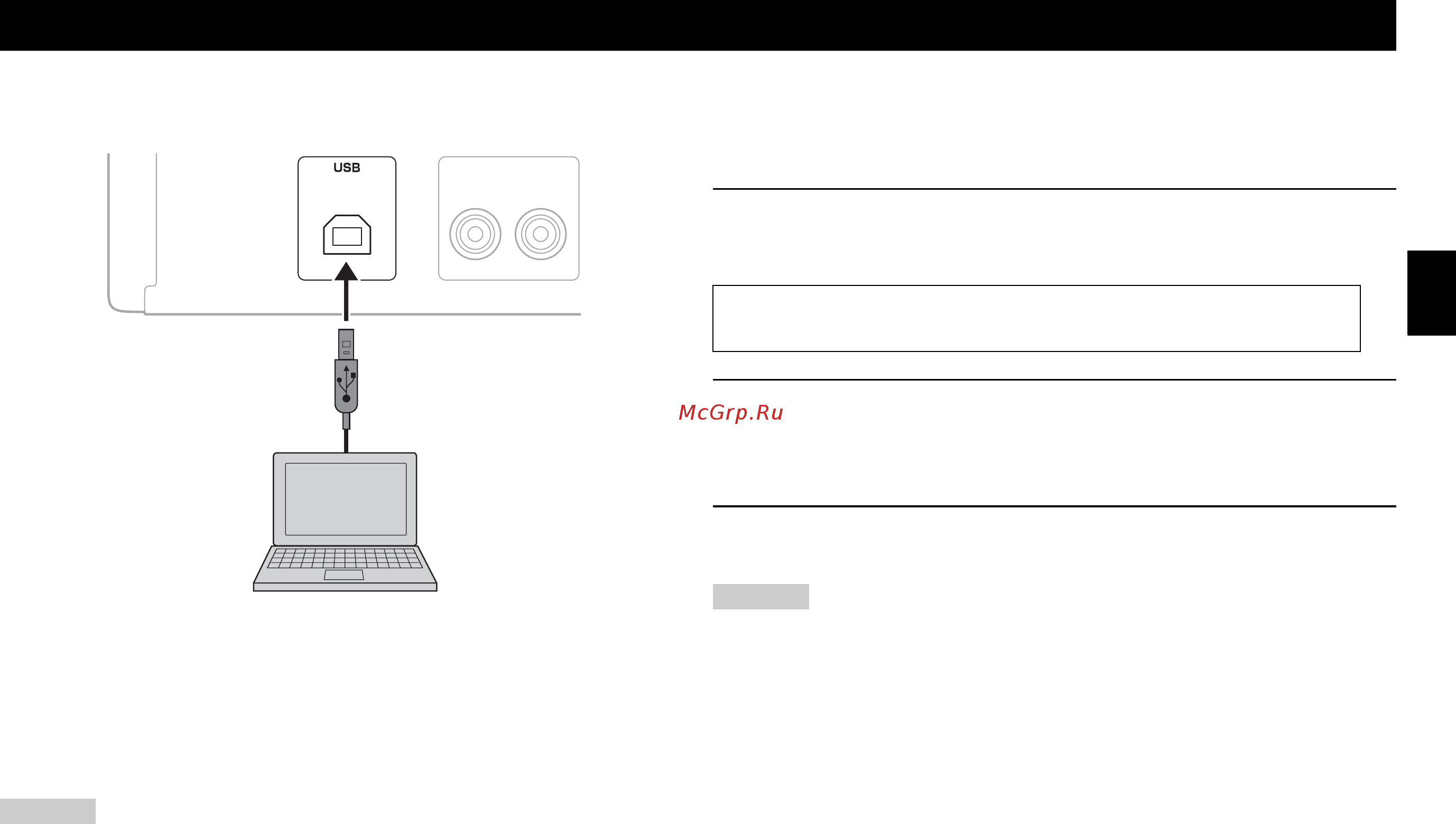 Yamaha a-u671 [49/146] Wiedergabe von musik die auf einem computer gespeichert ist usb dac funktion