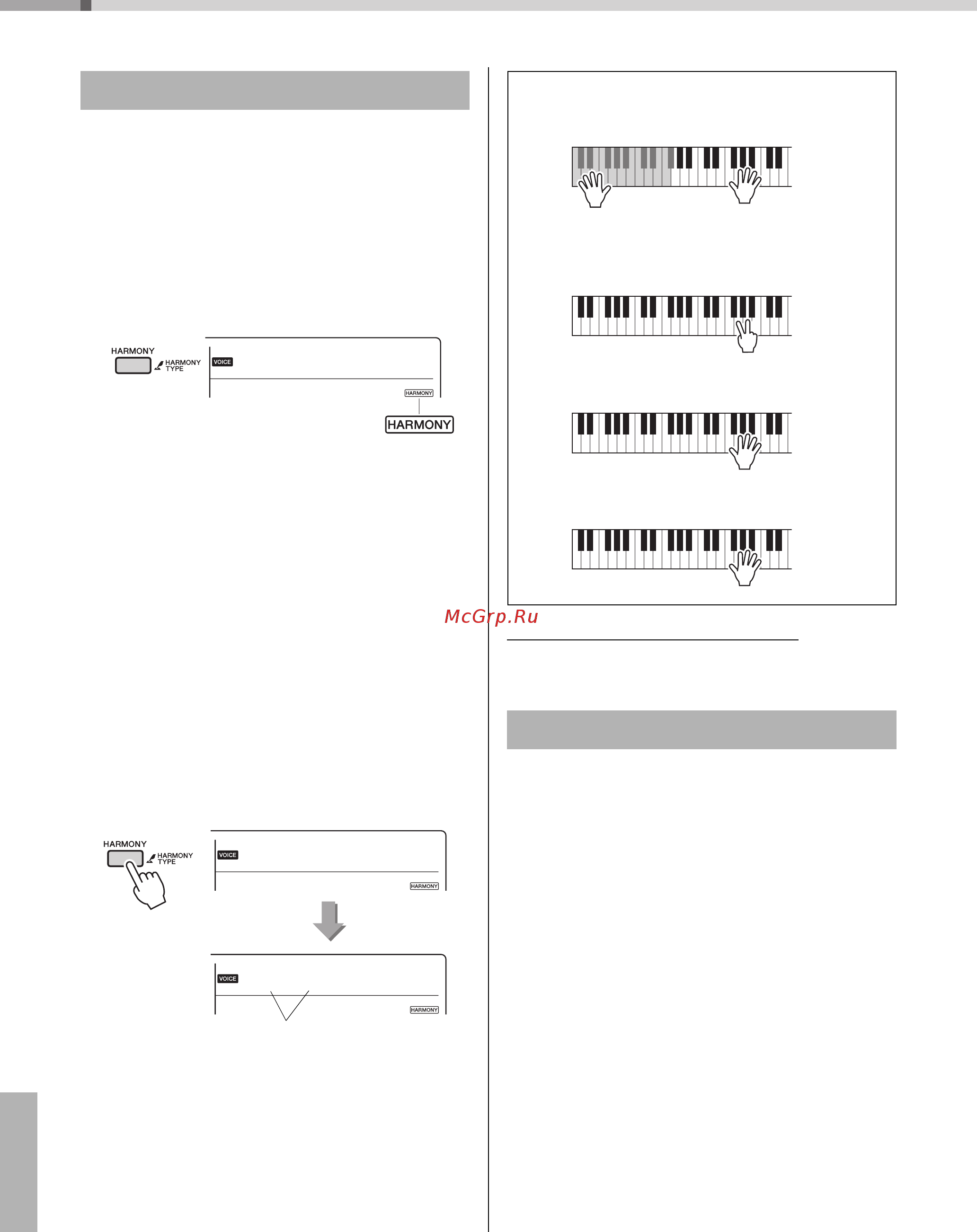 Yamaha ypt-340 [16/68] Добавление гармонии