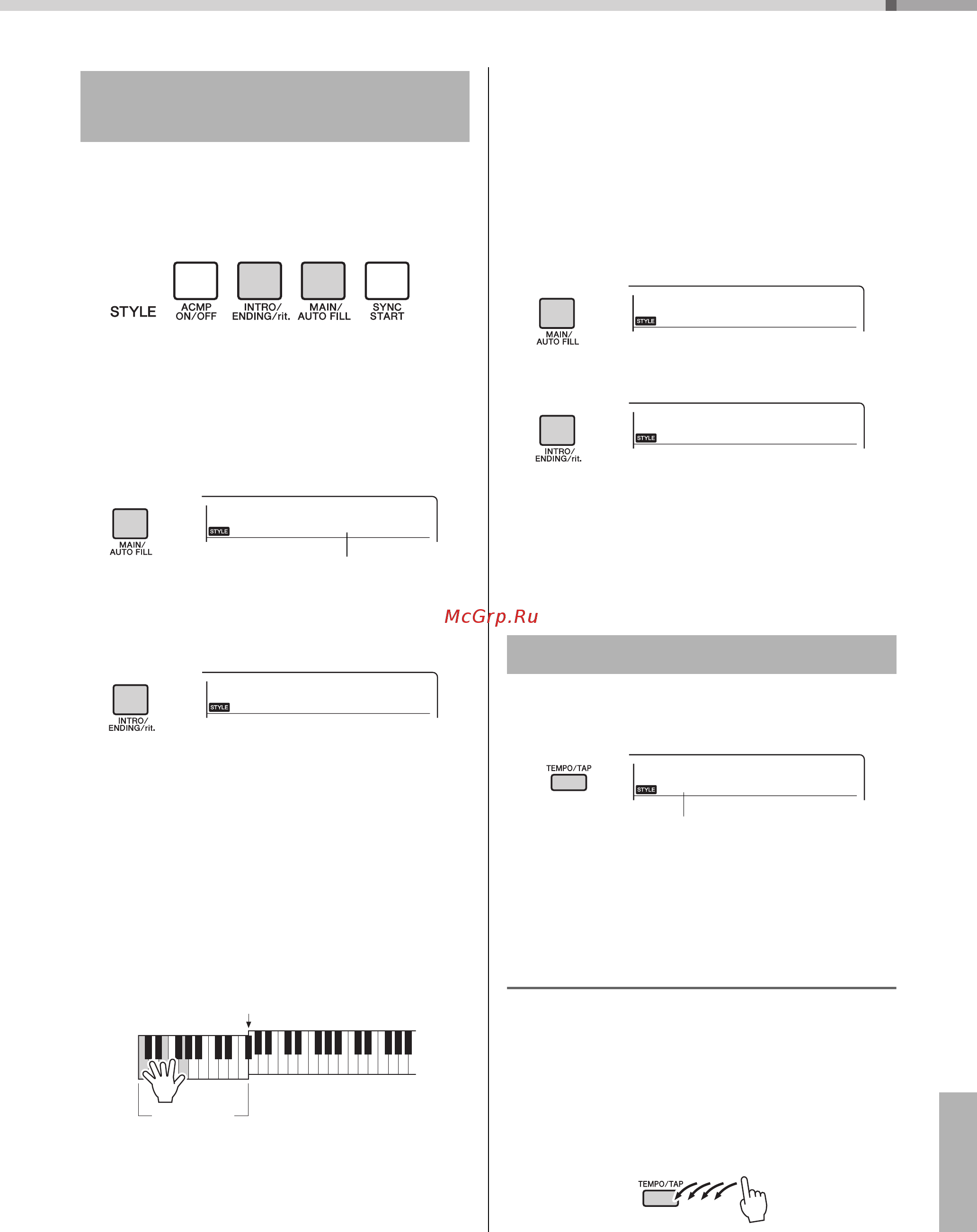 Yamaha ypt-340 [19/68] Вариации стиля sections фрагменты