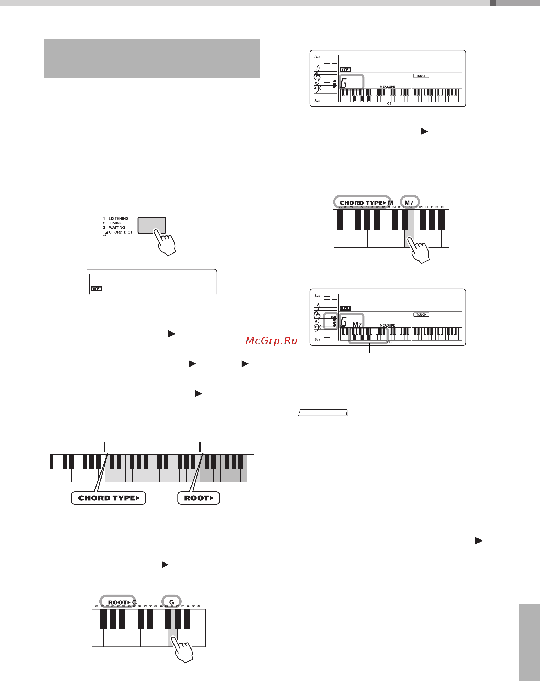 Yamaha ypt-340 [21/68] Поиск аккордов в словаре аккордов
