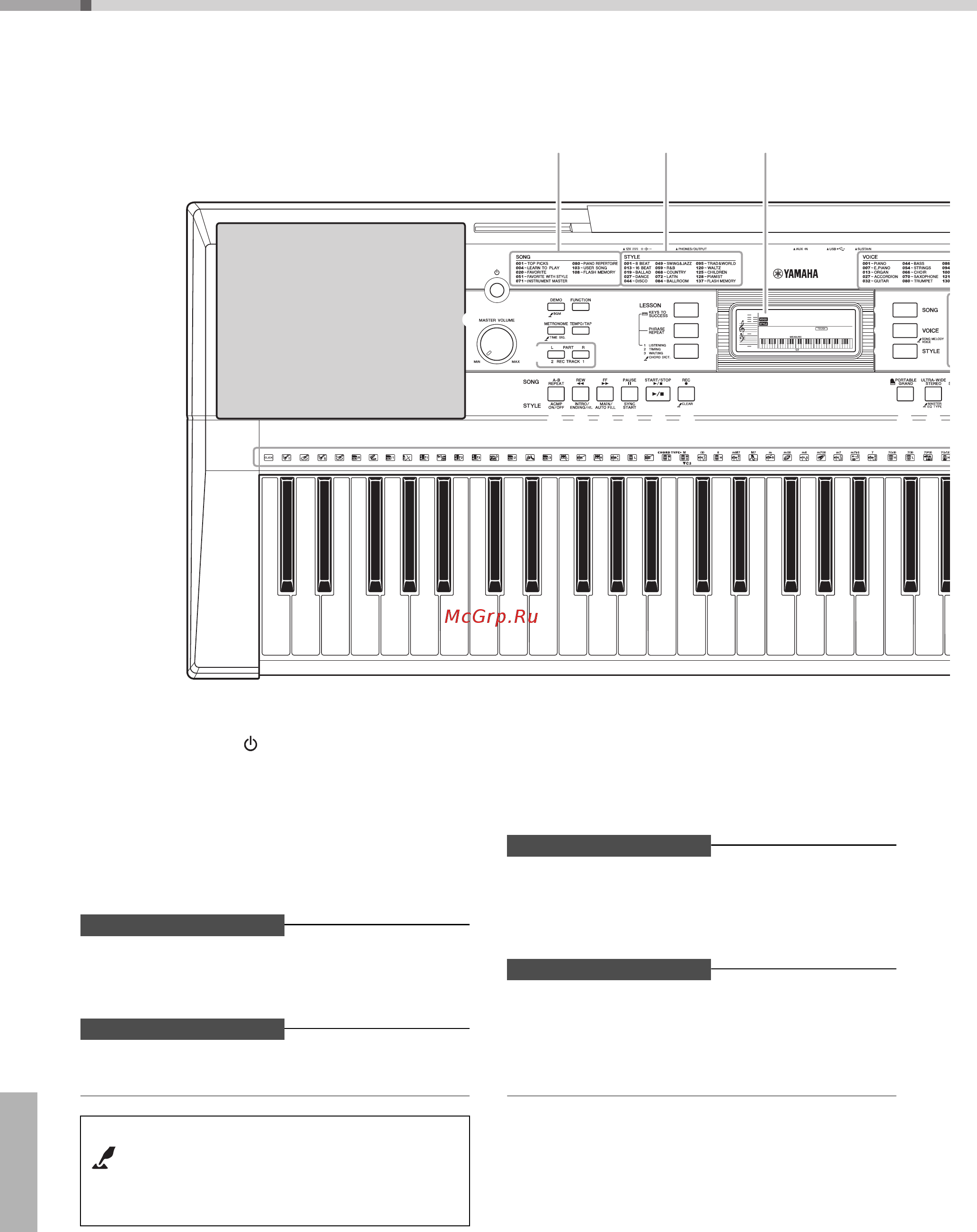 Yamaha ypt-340 [8/68] Установка