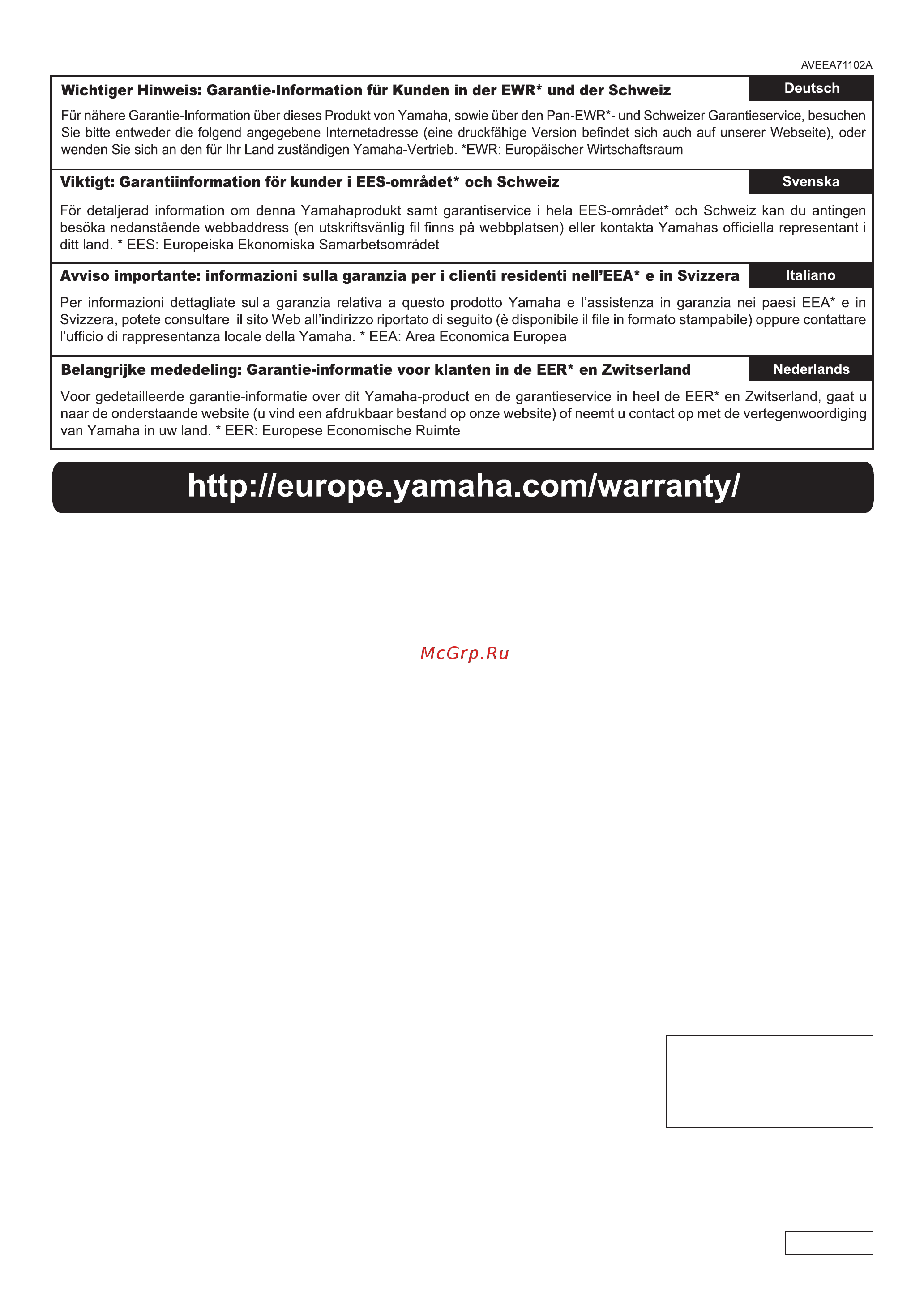 Yamaha r-s202 черный [184/184] Zu46050