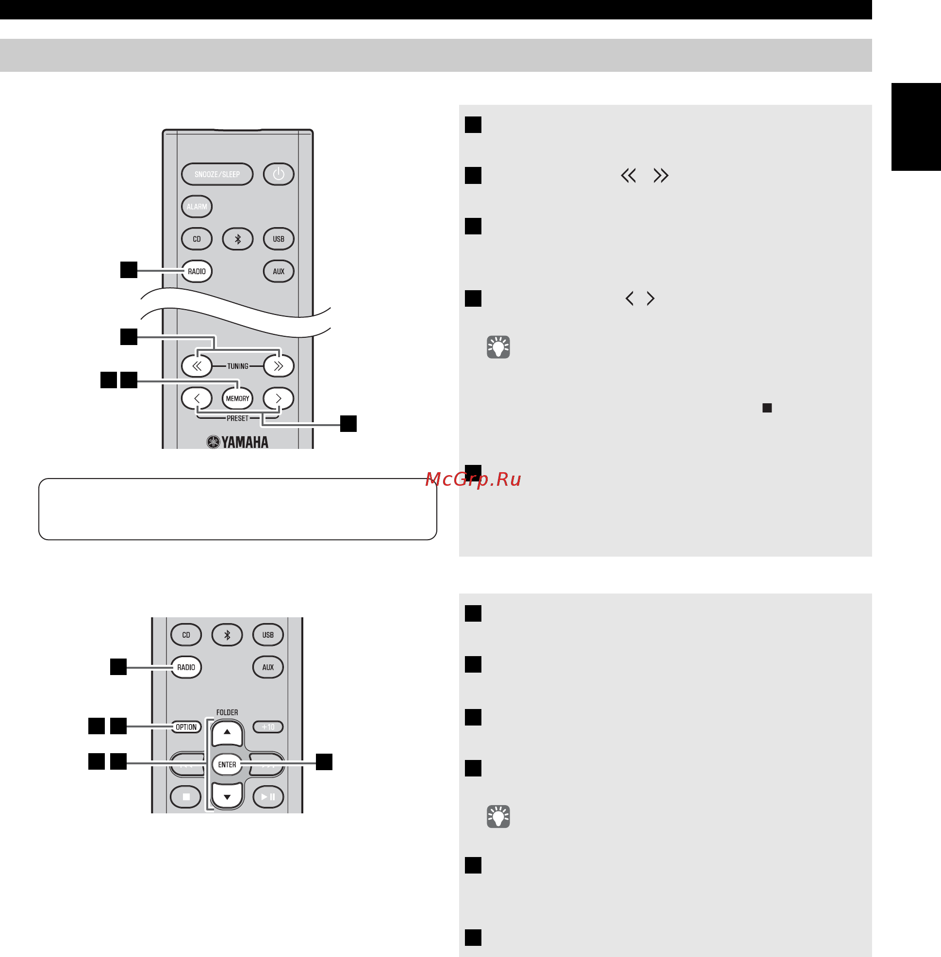Yamaha mcr-b043 [15/227] Presetting dab stations remote control only