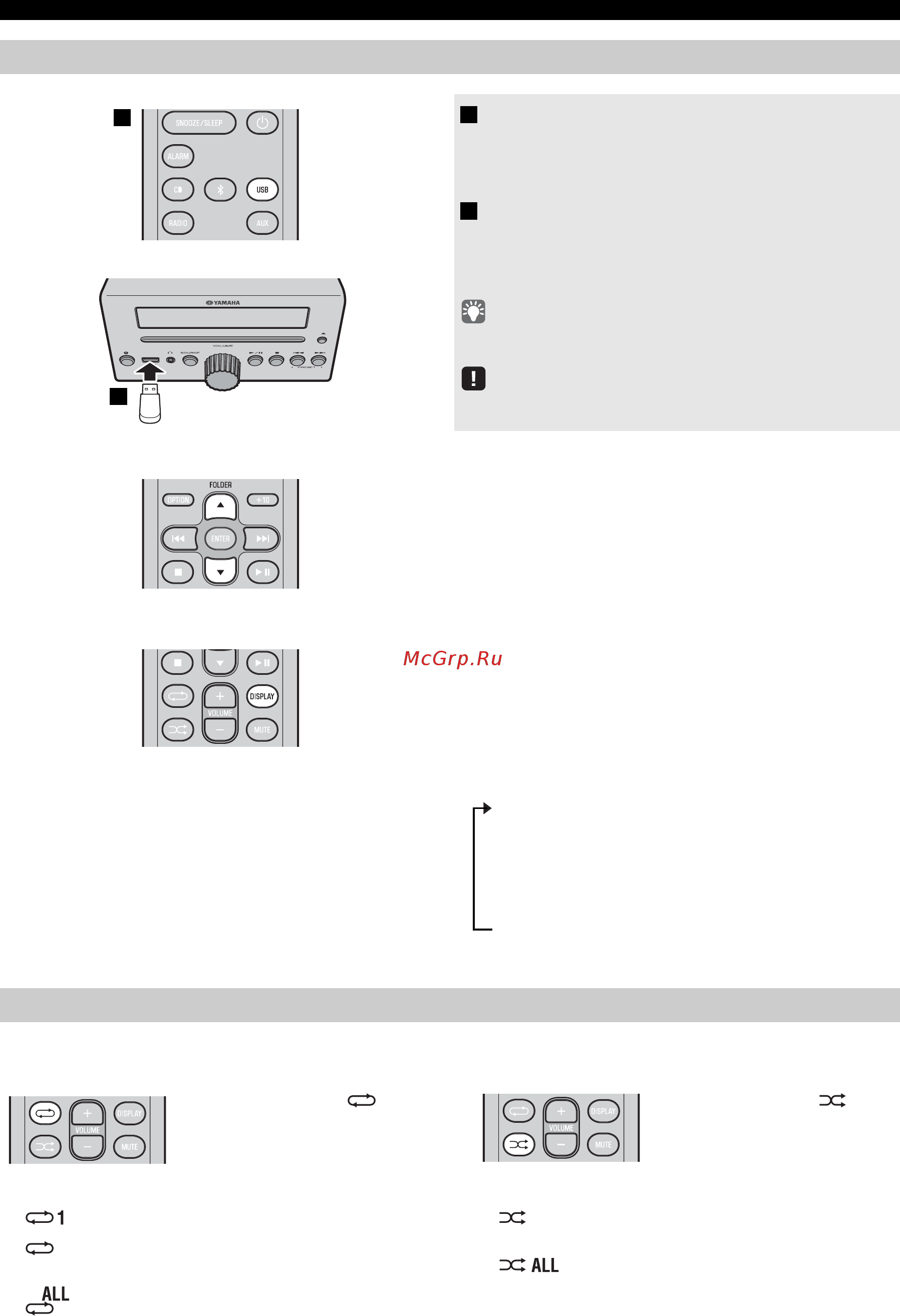 Yamaha mcr-b043 [178/227] Naar een usb apparaat luisteren