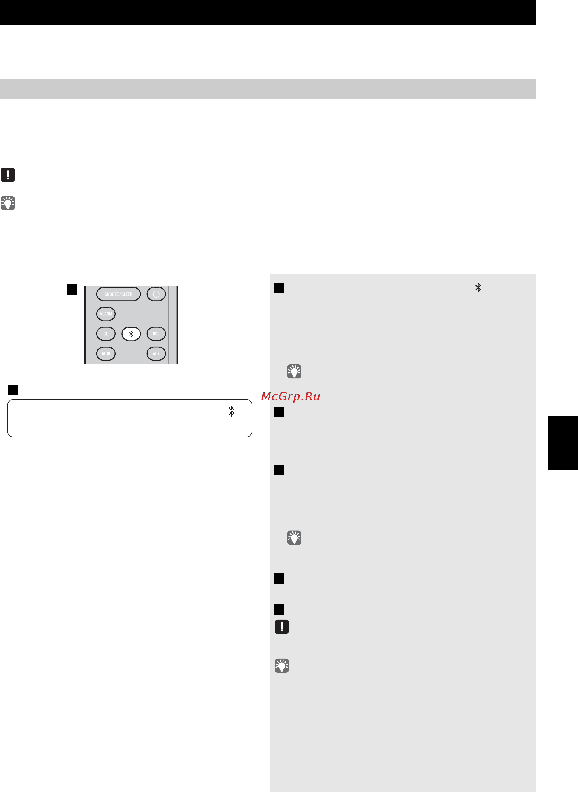 Yamaha mcr-b043 [179/227] Muziek vanaf uw bluetooth component afspelen
