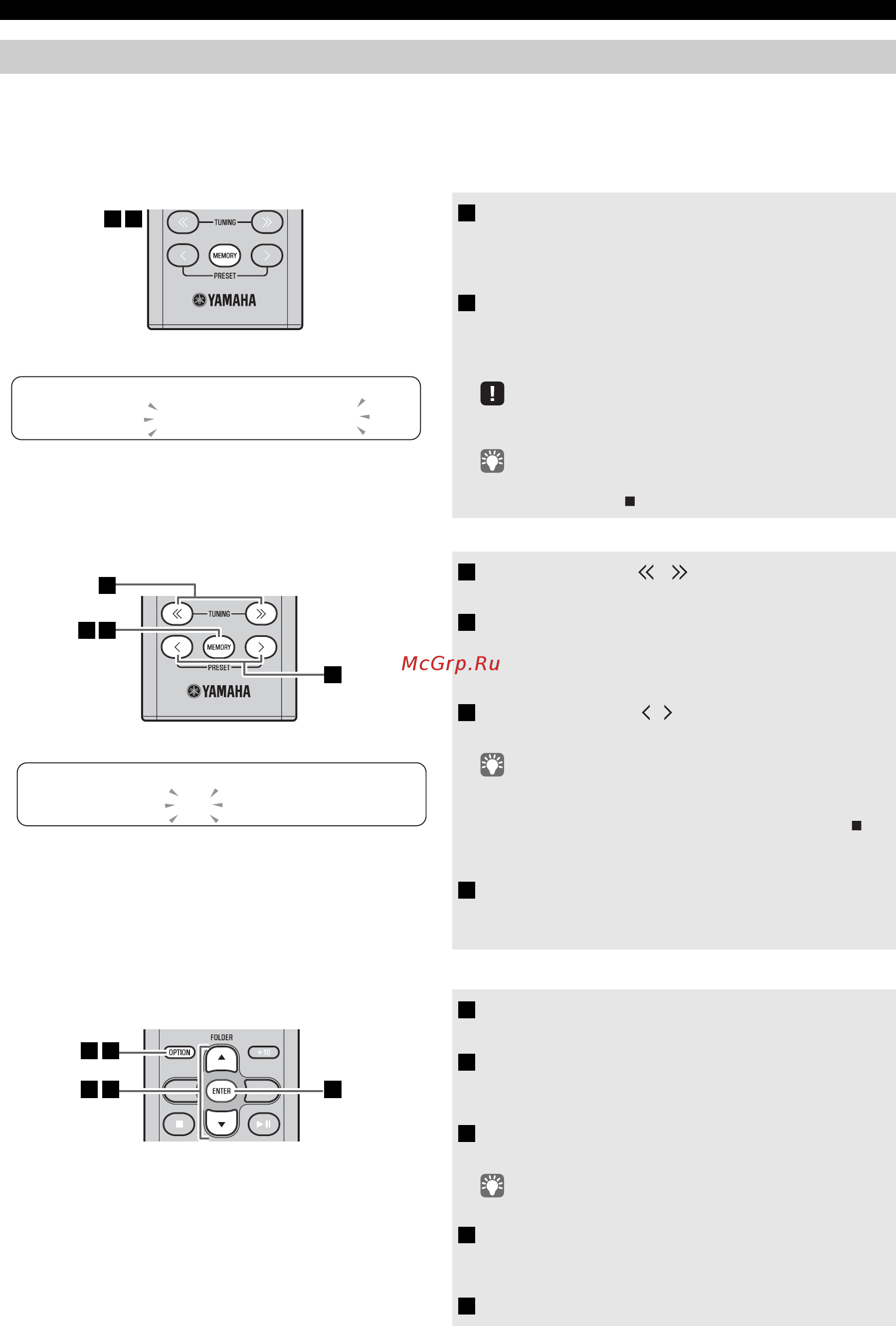 Yamaha mcr-b043 [186/227] Fm zenders voorprogrammeren alleen afstandsbediening