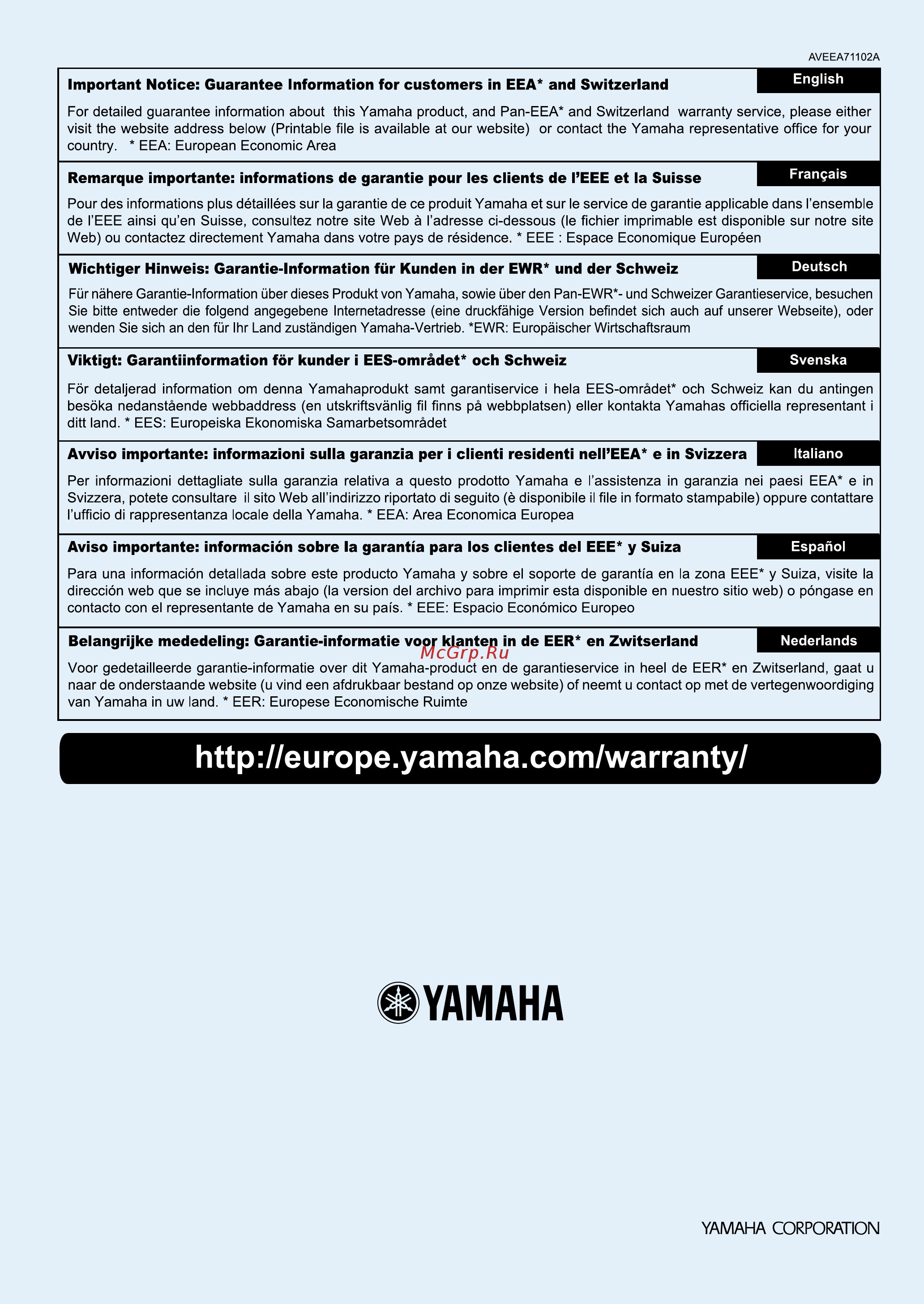 Yamaha mcr-b043 [227/227] Mcr b043 mcr b043d