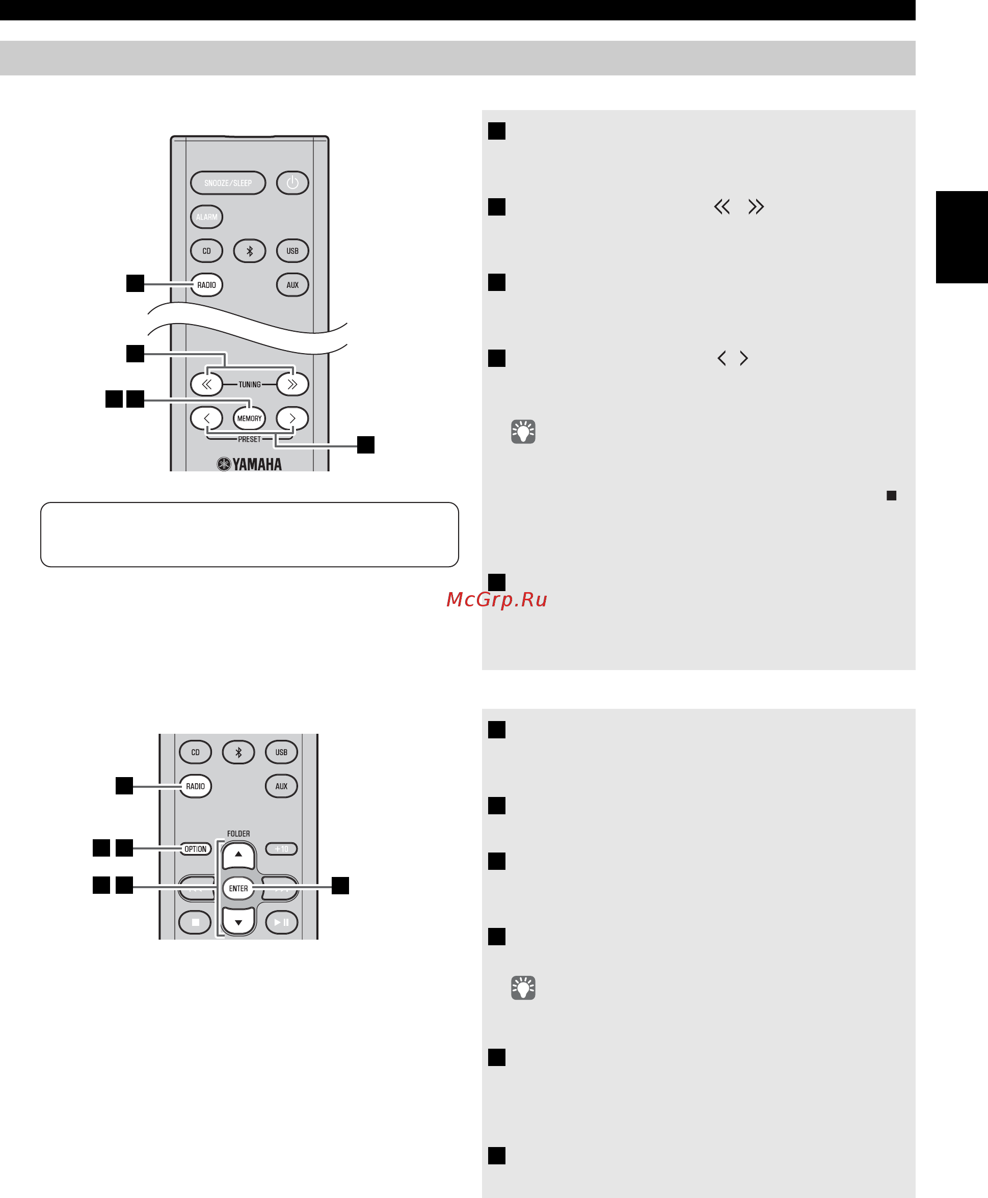 Yamaha mcr-b043 [43/227] Présélection de stations dab télécommande uniquement