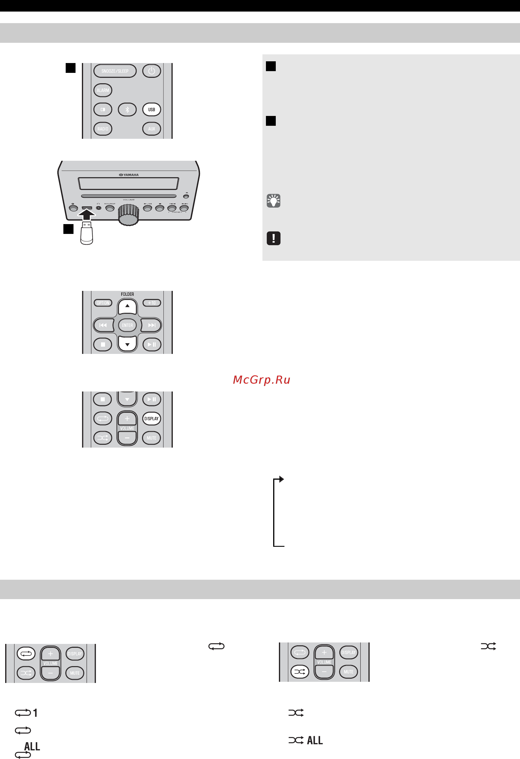 Yamaha mcr-b043 [66/227] Anzeigeinformationen nur fernbedienung