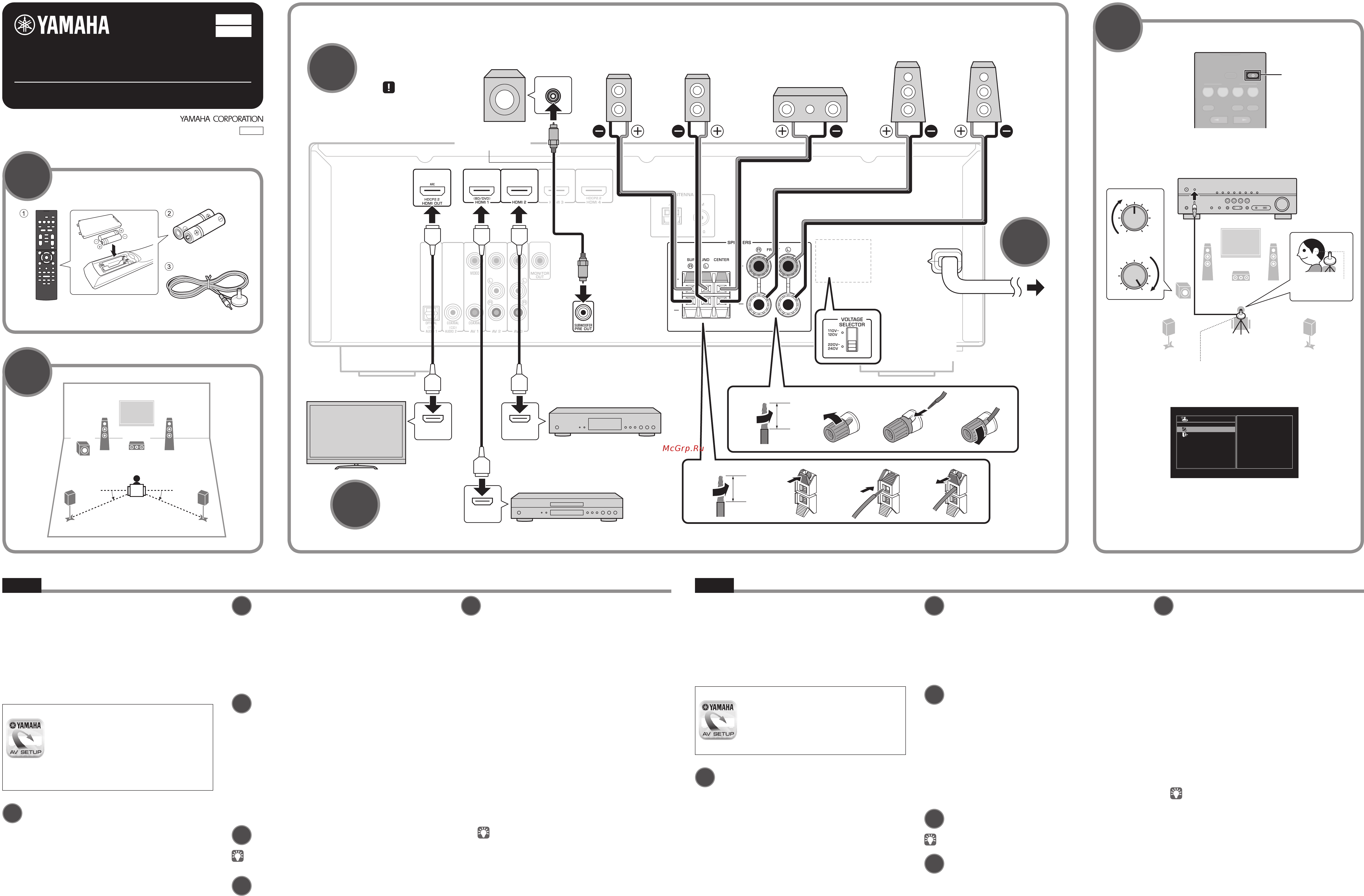 Yamaha htr-3068 Инструкция по эксплуатации онлайн