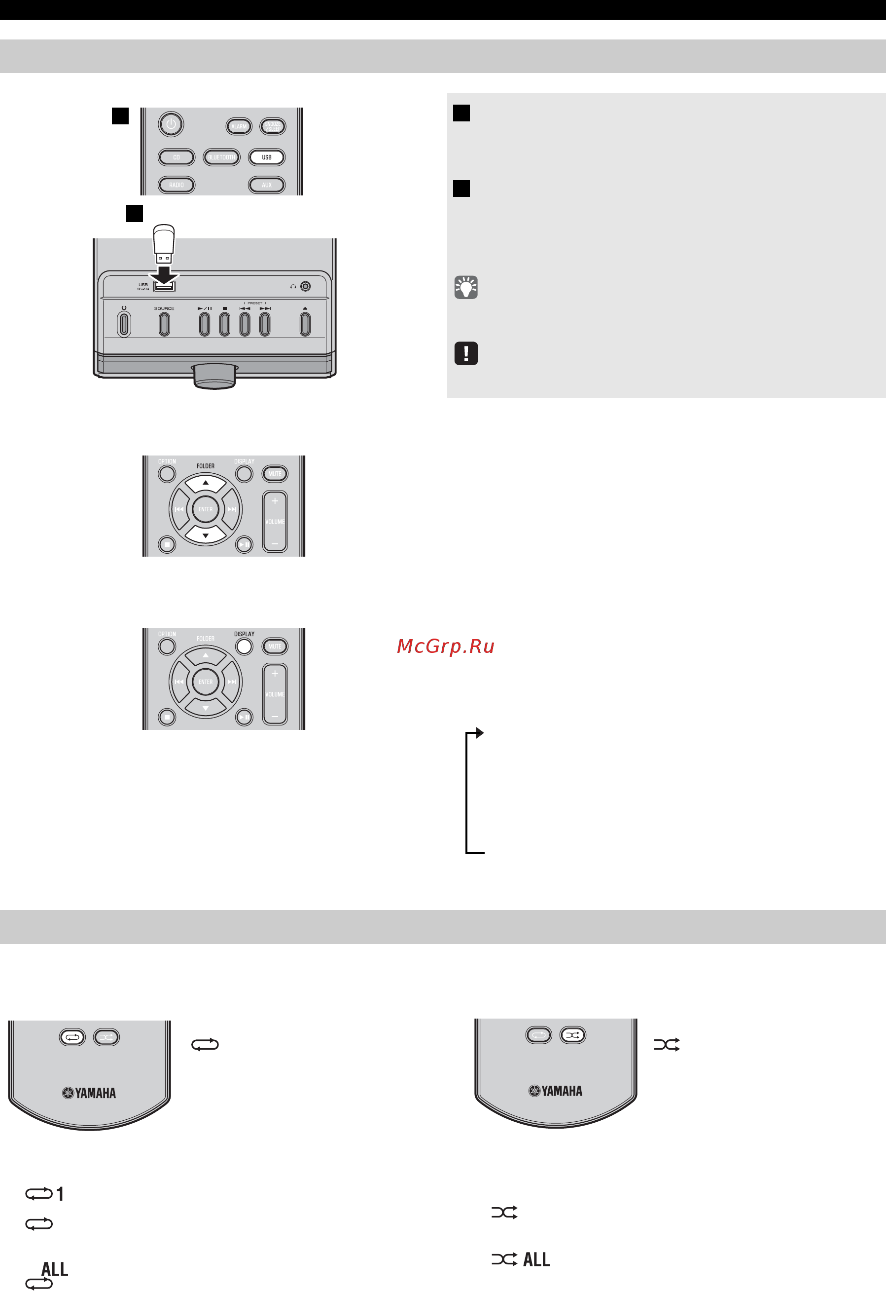 Yamaha MCR-B020 White [106/195] Ascolto di un dispositivo usb