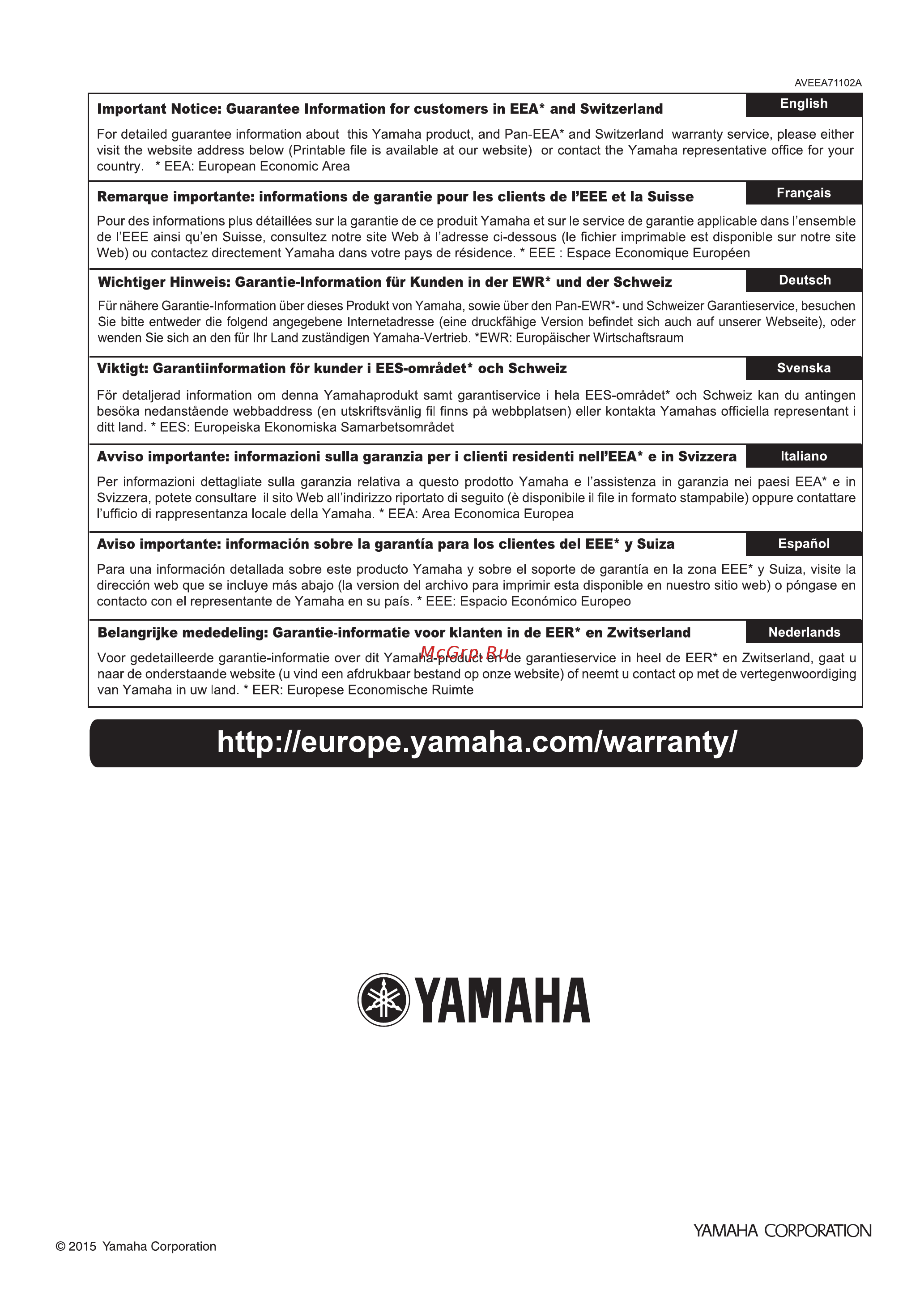 Yamaha mcr-b020 [195/195] Integrated amplifier amplificateur intégré