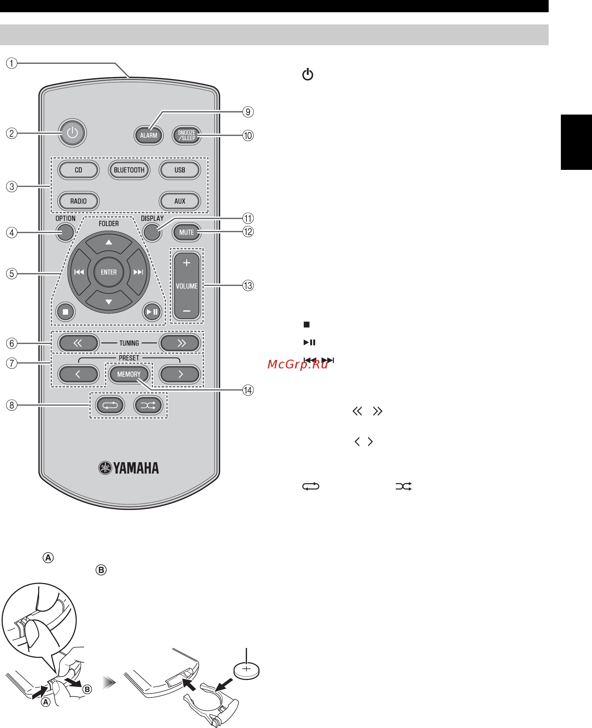 Yamaha mcr-b020 [29/195] Télécommande