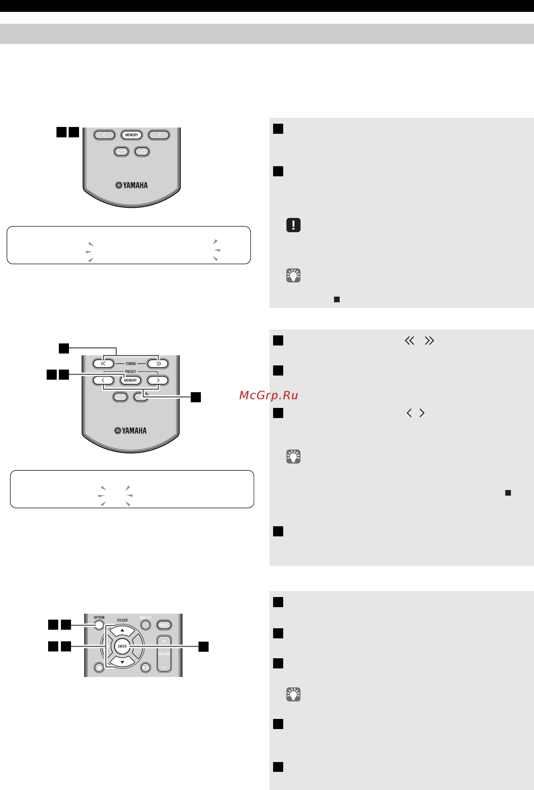 Yamaha mcr-b020 [38/195] Présélection de stations fm télécommande uniquement