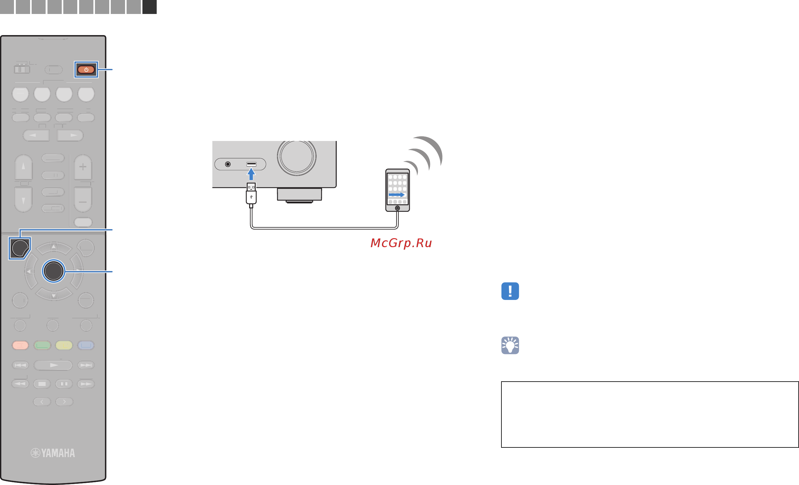 Yamaha htr-4068 [35/123] B using the wps button configuration