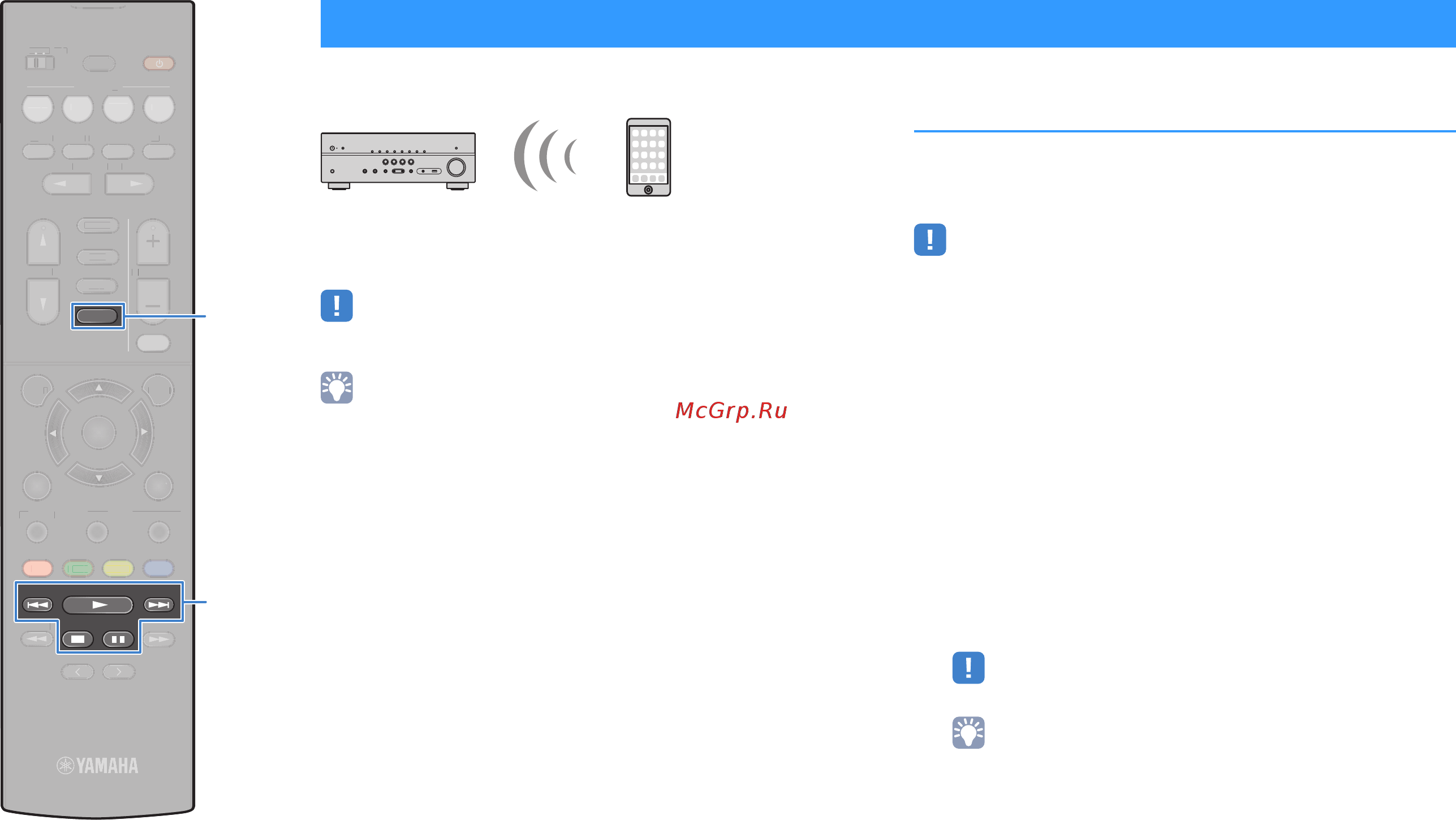 Yamaha htr-4068 [53/123] Playing back music via bluetooth