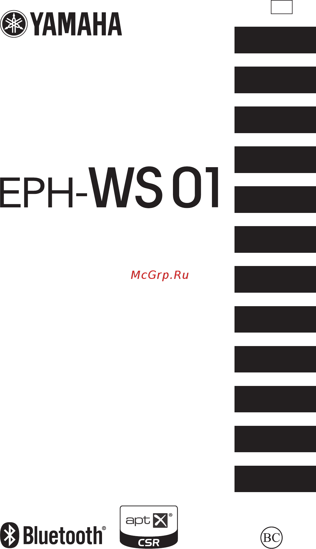 Yamaha eph-ws01 с микрофоном Инструкция по эксплуатации онлайн