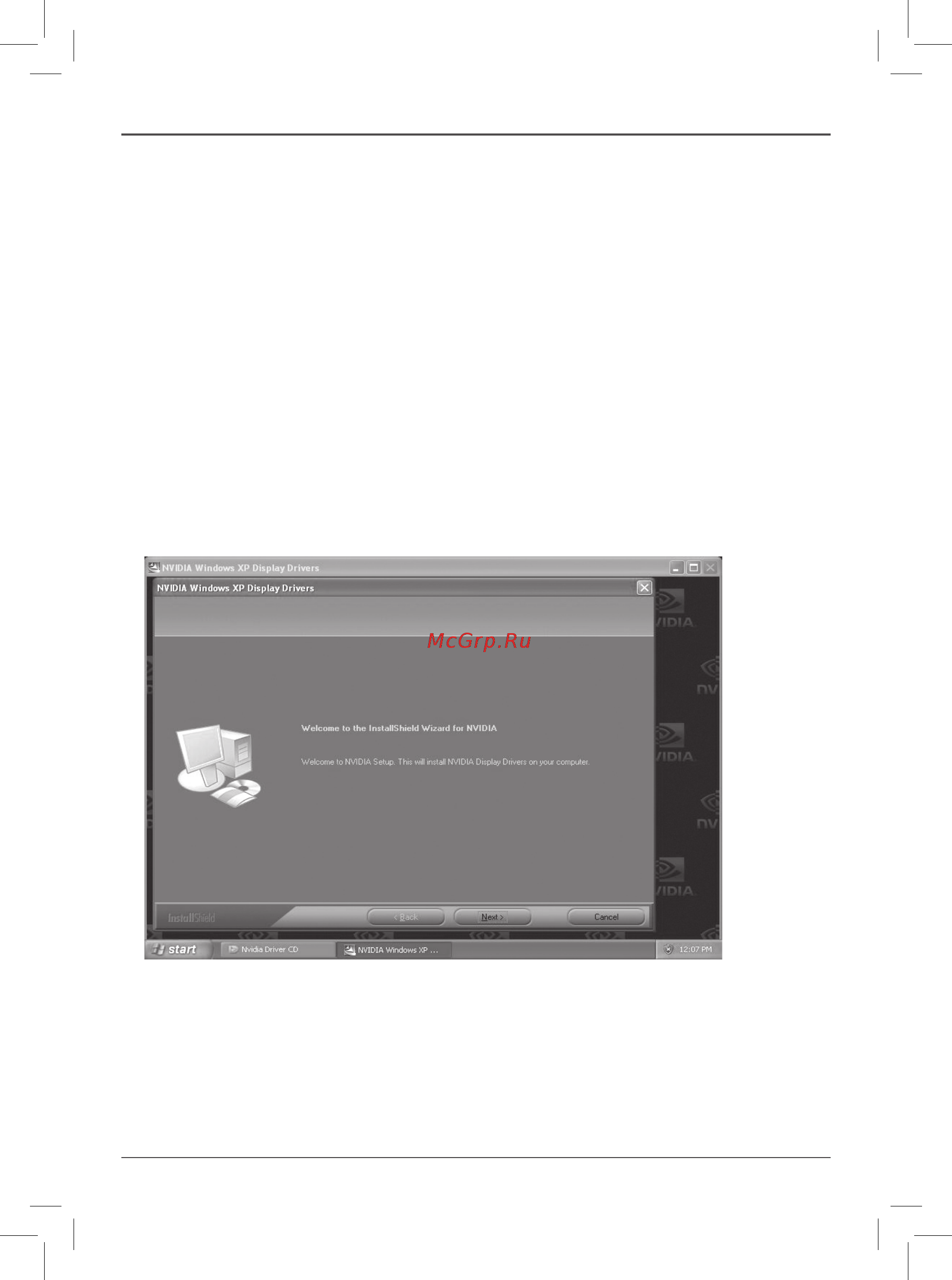 Zotac geforce nvidia geforce, zt-71113-20l, pci-e, 2гб, retail [17/23] Zotac web site http www zotac com