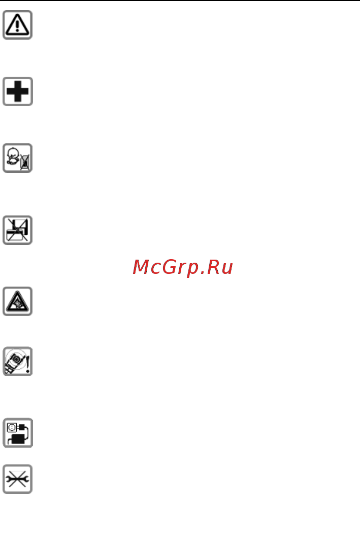 Micromax x2420 black champagne, черное золото [19/22] Меры предосторожности
