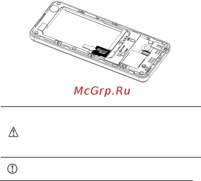 Micromax x2420 black champagne, черное золото [6/22] Установка карты памяти