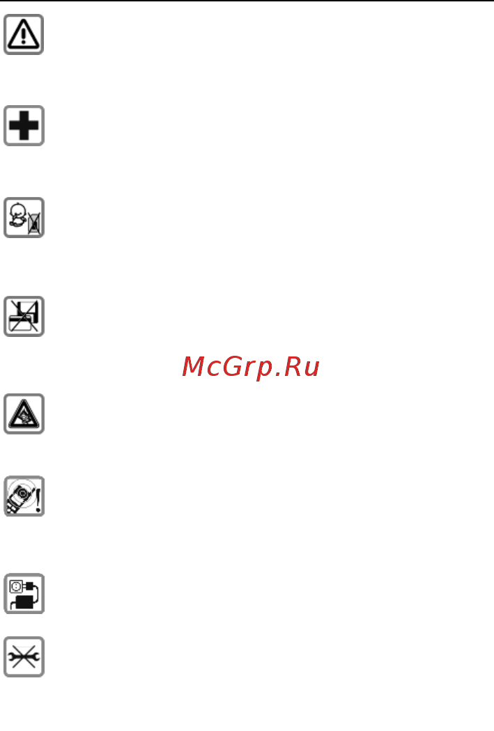 Micromax x2401 black, черный [19/22] Меры предосторожности