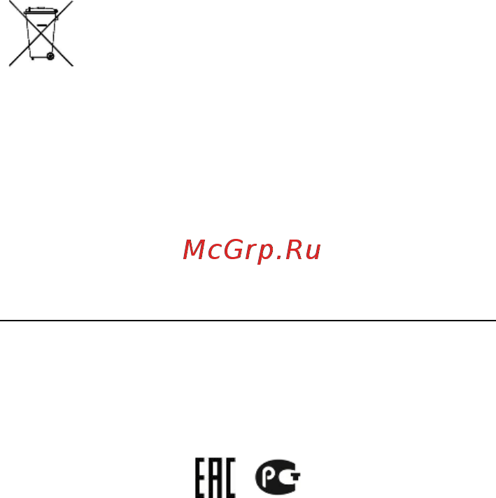 Micromax x2401 black, черный [22/22] Авторские права