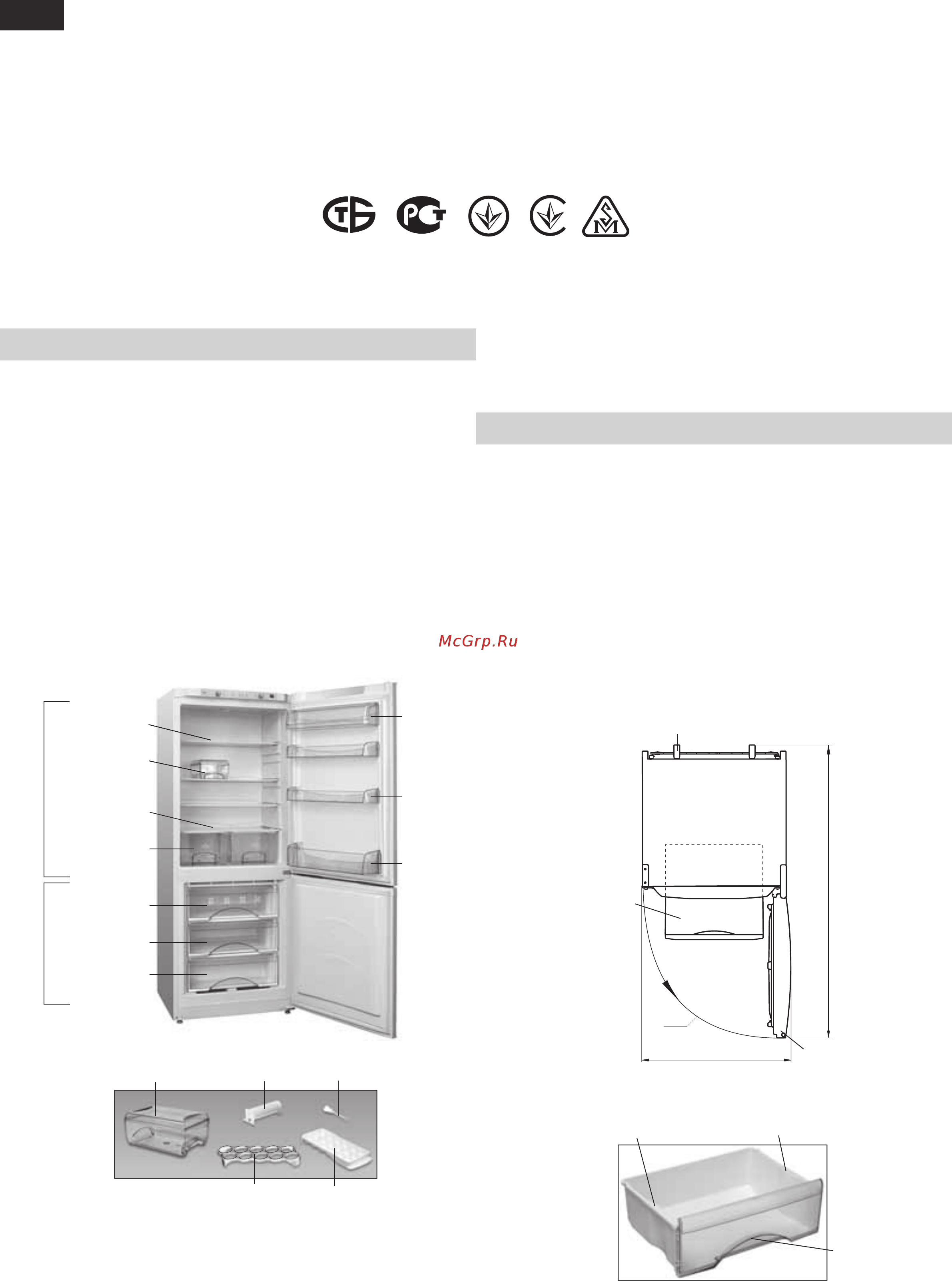 Атлант 6221-100 [12/24] Frigidere congelatoare