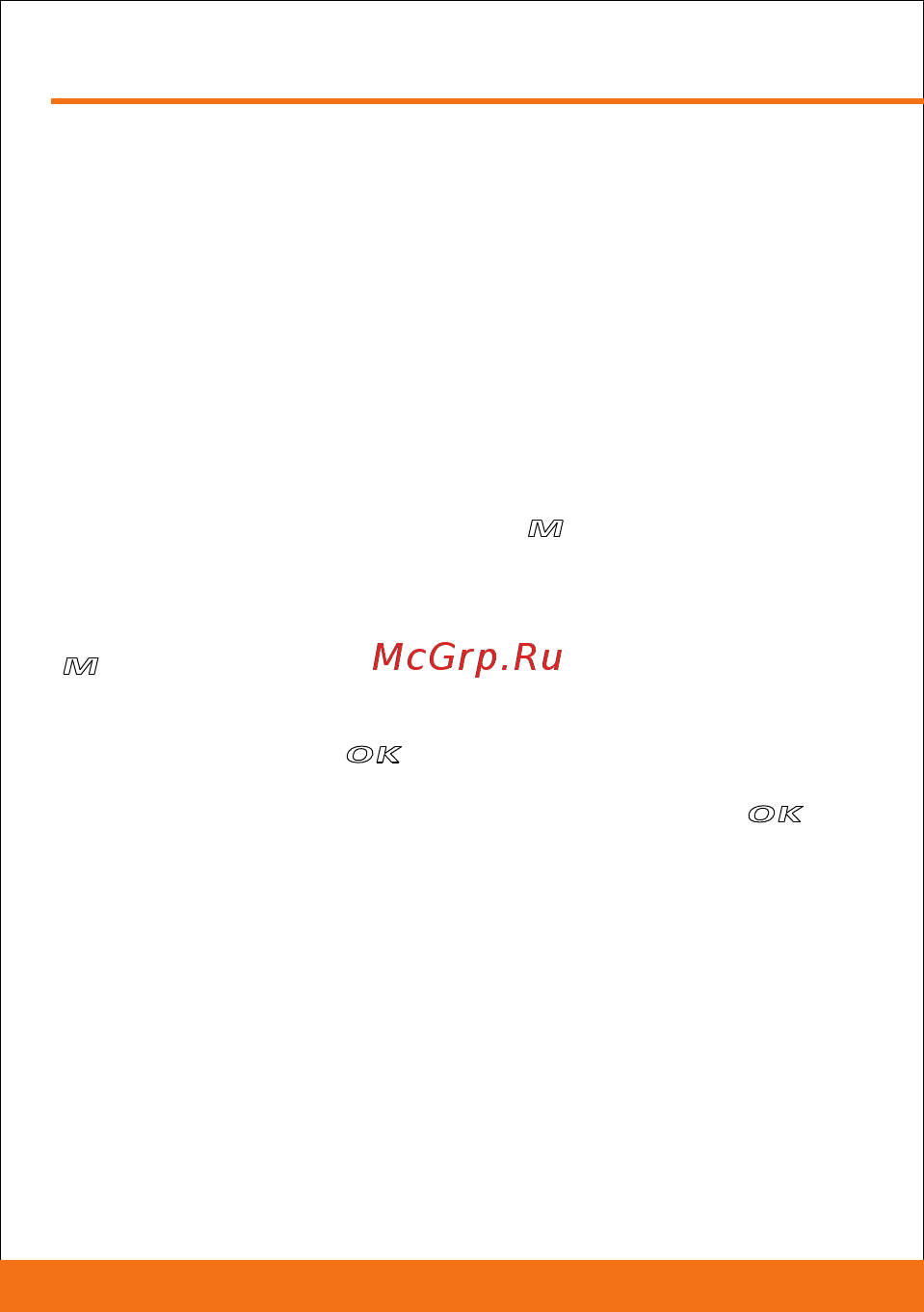 Каркам т1 [6/9] Настройки
