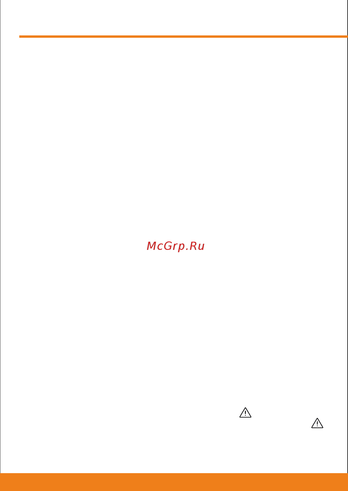 Каркам дуо [10/20] Page 10