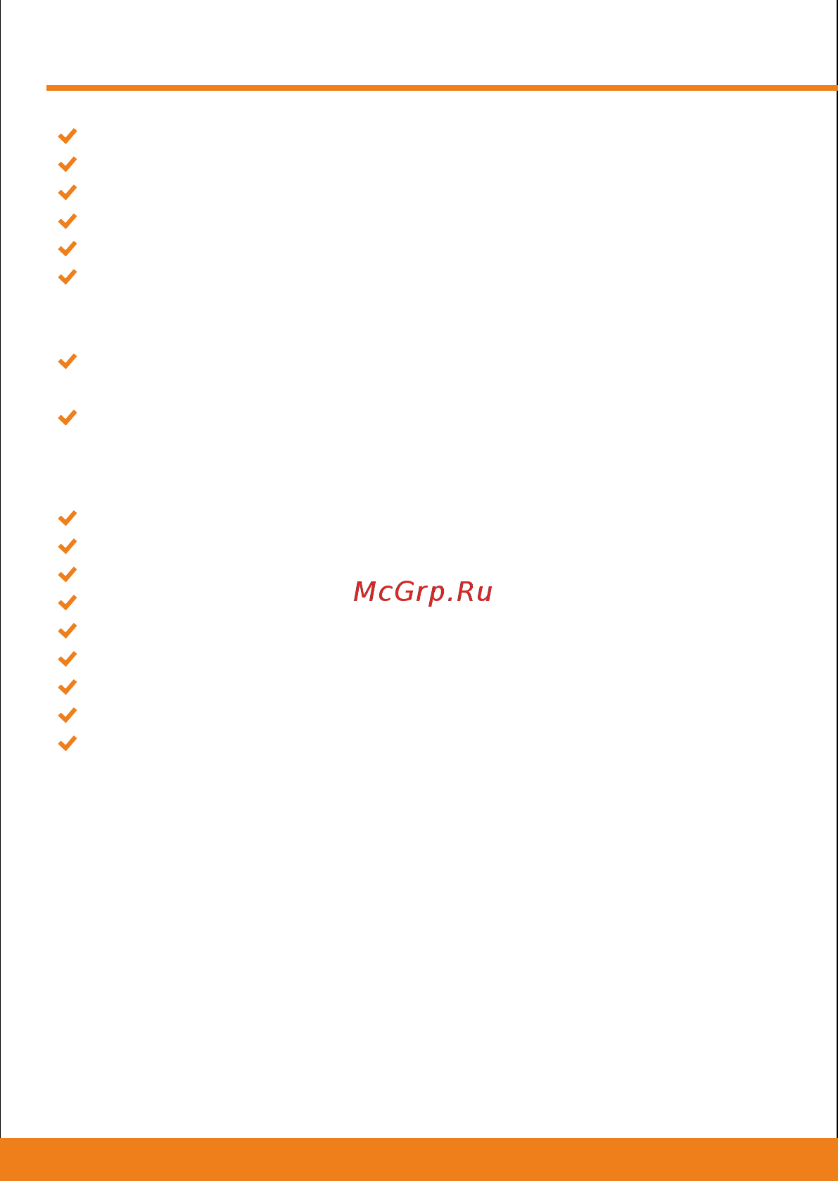 Каркам дуо [2/20] Внешний вид