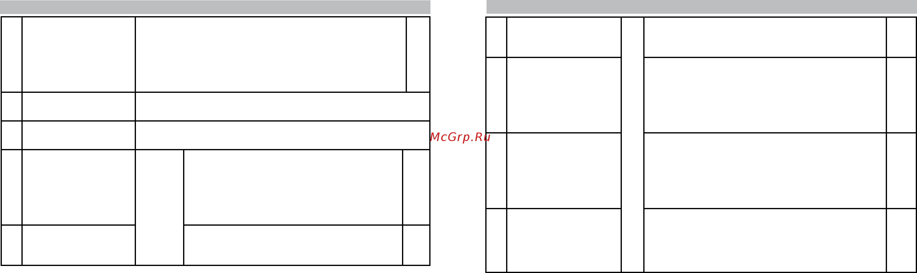 Штат 110x4m-zoom Инструкция по эксплуатации онлайн [19/51] 188992