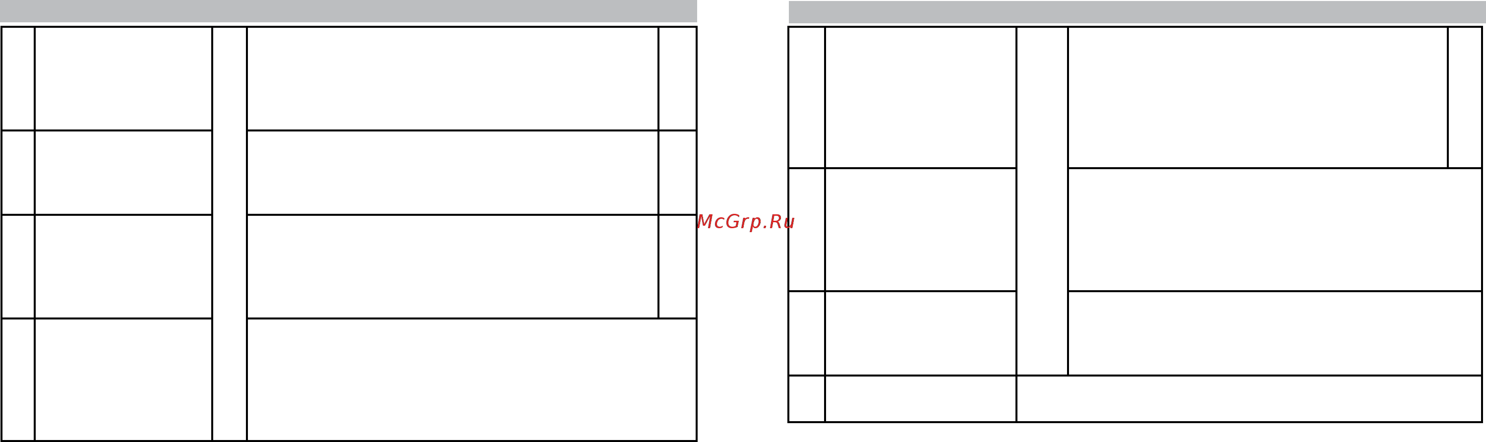 Штат 110x4m-zoom Инструкция по эксплуатации онлайн [20/51] 188992