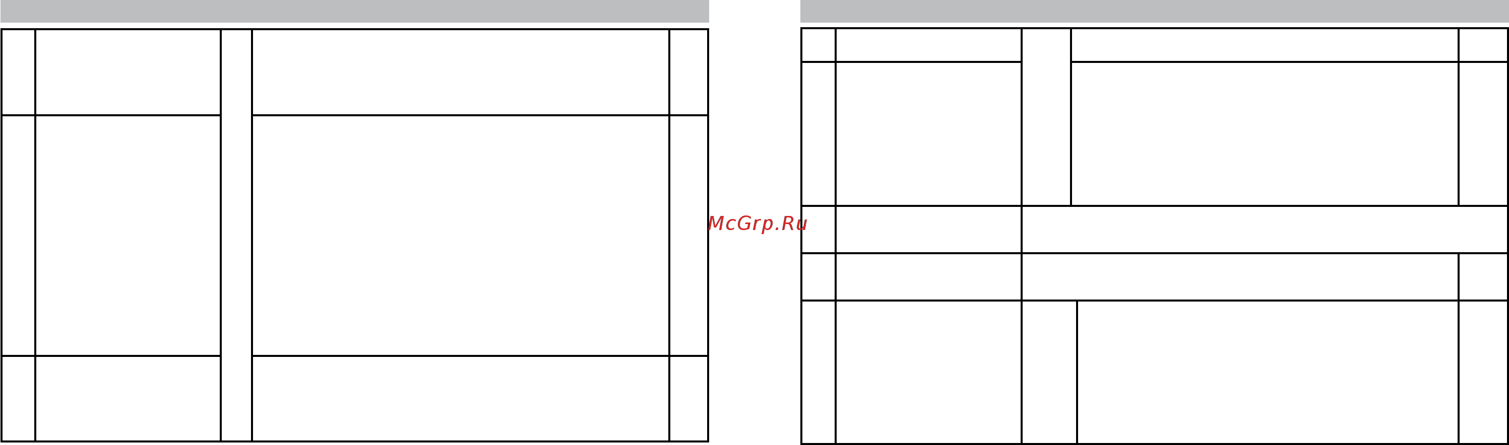 Штат 110x4m-zoom Инструкция по эксплуатации онлайн [22/51] 188992
