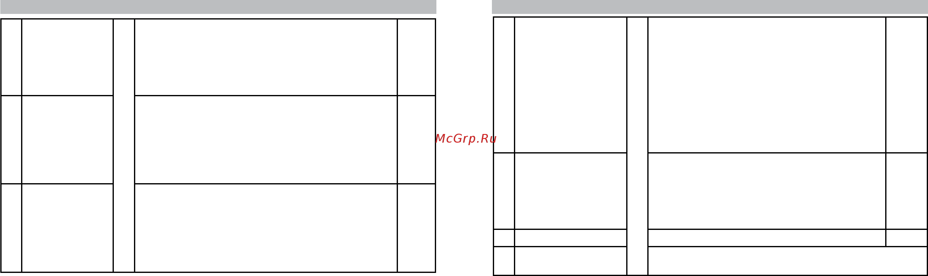 Штат 110x4m-zoom Инструкция по эксплуатации онлайн [24/51] 188992