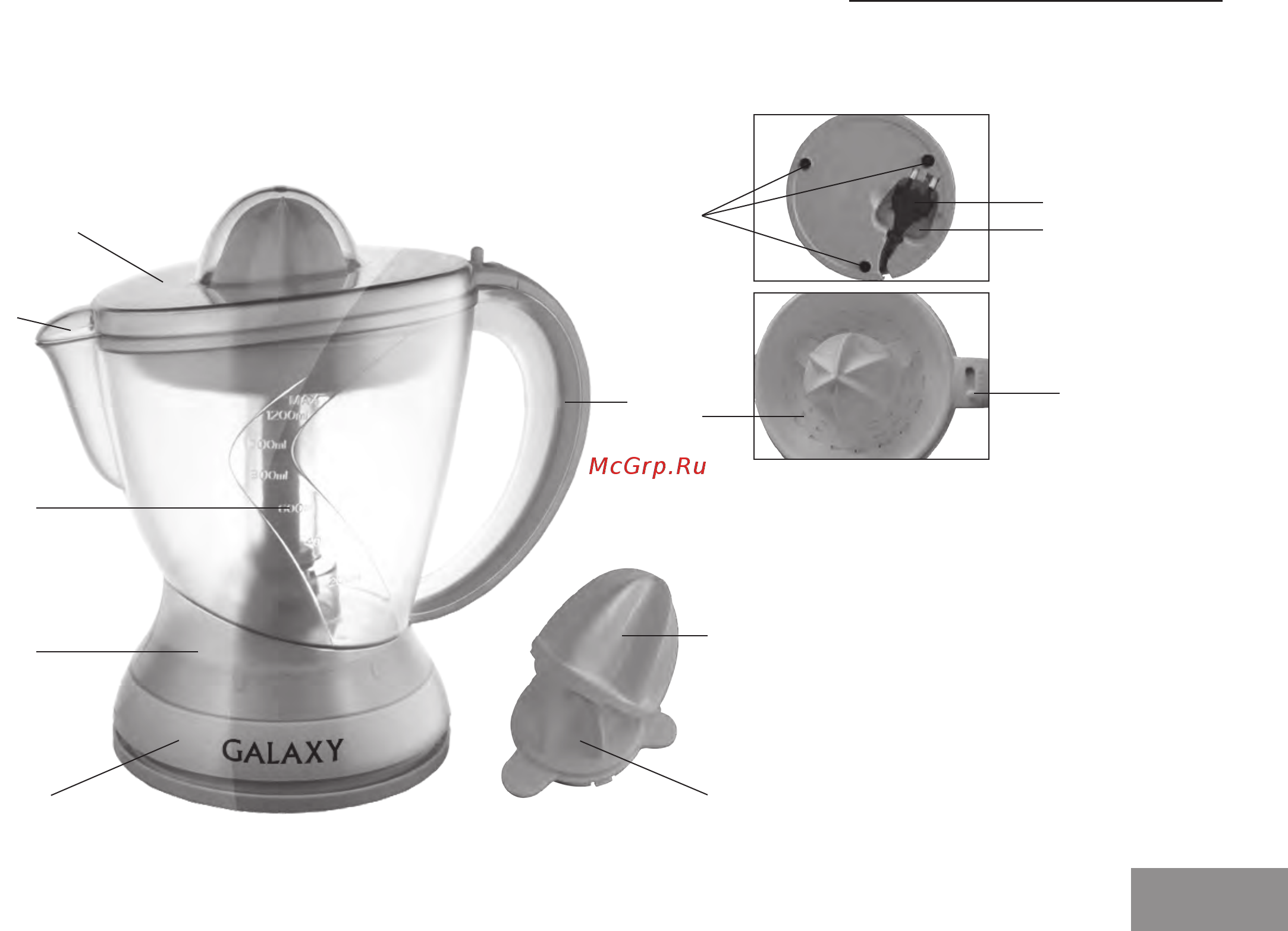 Galaxy GL0851 [3/10] Функциональные элементы электроприбора