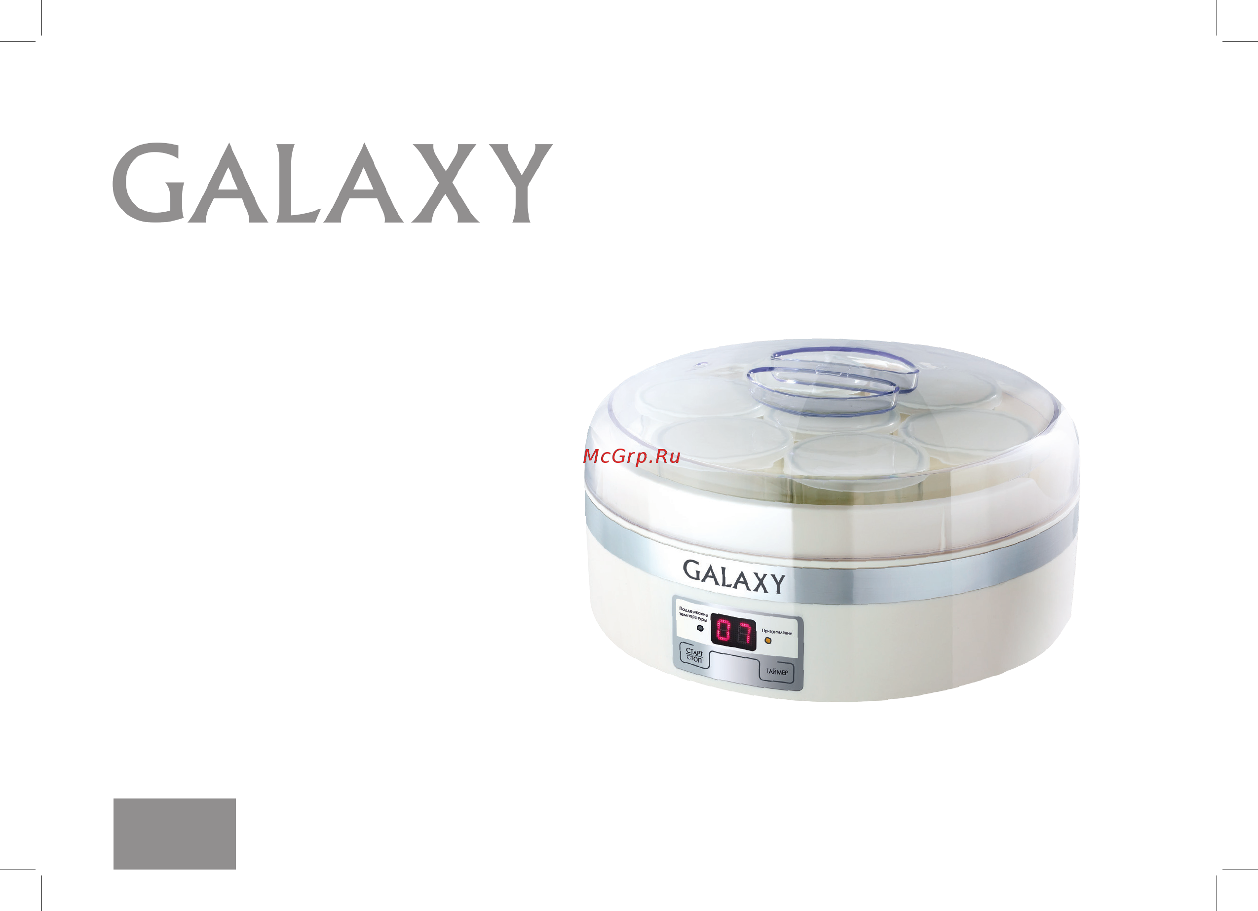 Galaxy GL2691 Руководство по эксплуатации онлайн