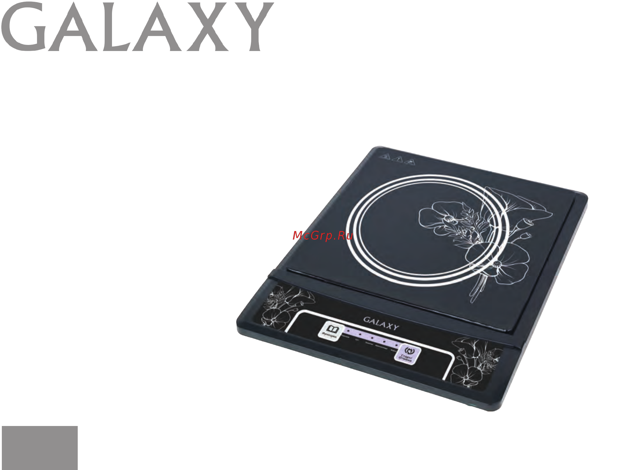 Galaxy GL3052 Руководство по эксплуатации онлайн