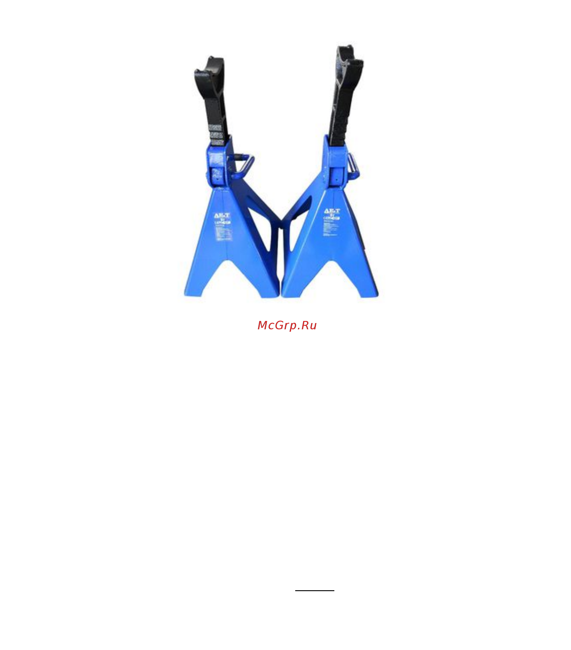 AE&T t51112 Инструкция по эксплуатации онлайн