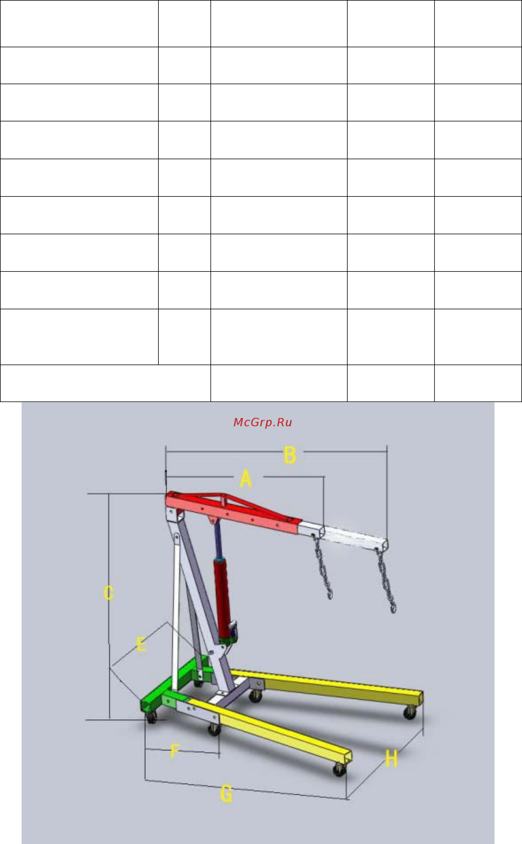 AE&T 1т t62201 [8/9] Characters 2ton 3ton