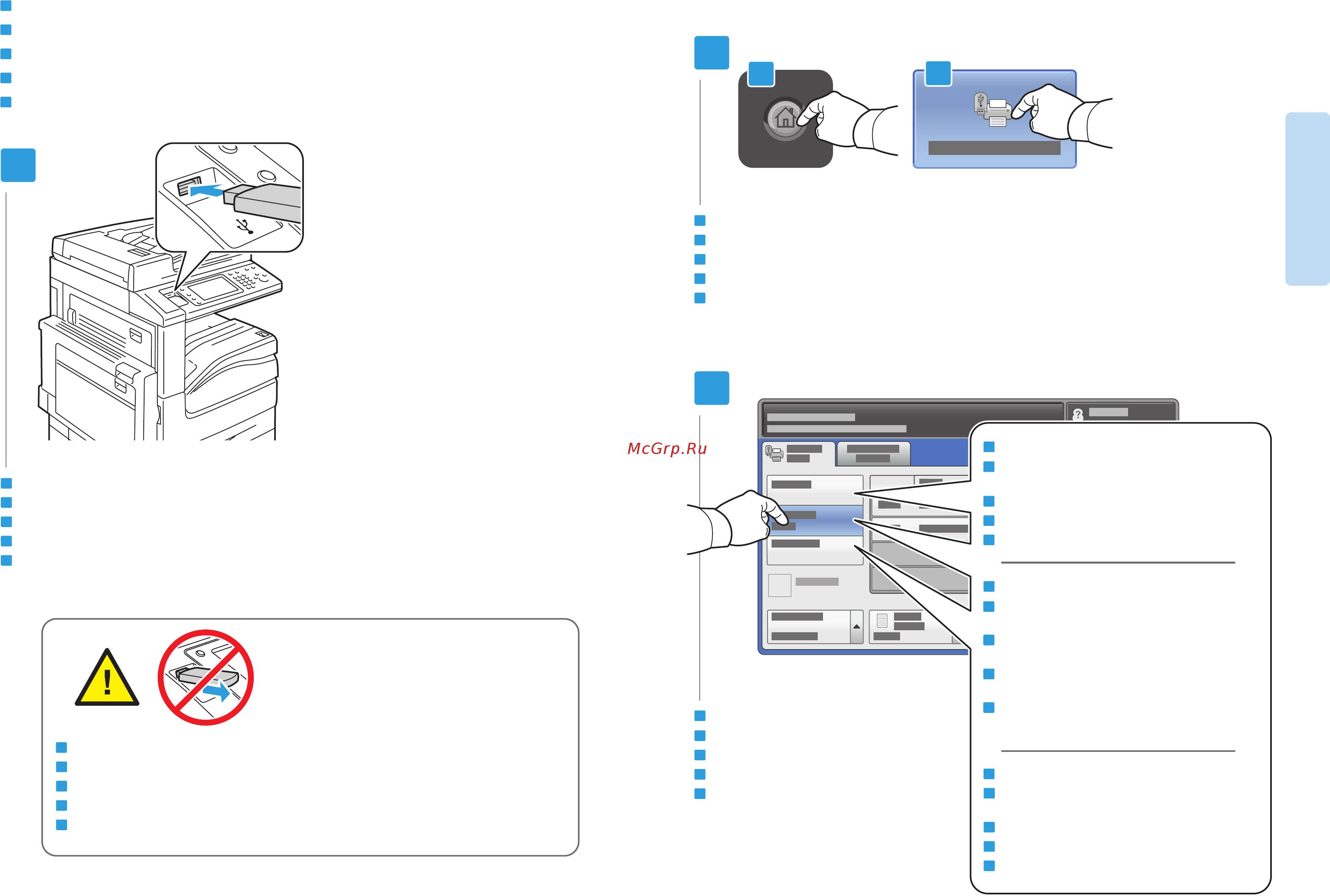 Xerox WorkCentre 5330 Copier/Printer/Scanner [10/20] ﺍﻝﻁﺏﺍﻉﺓ ﻡﻥ