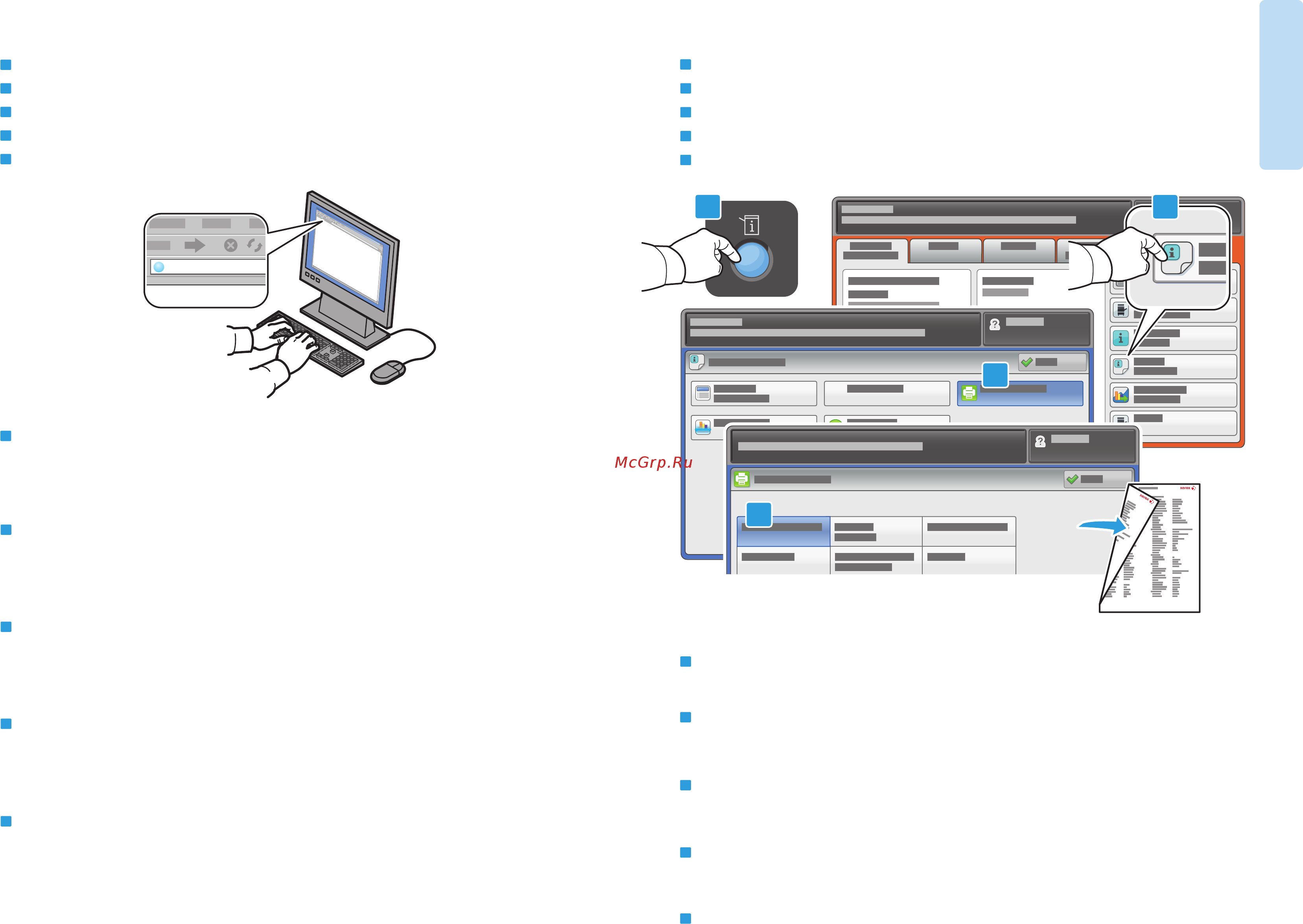Xerox WorkCentre 5330 Copier/Printer/Scanner [7/20] ﺕﻕﺭﻱﺭ ﺍﻝﺕﻩﻱﺉ