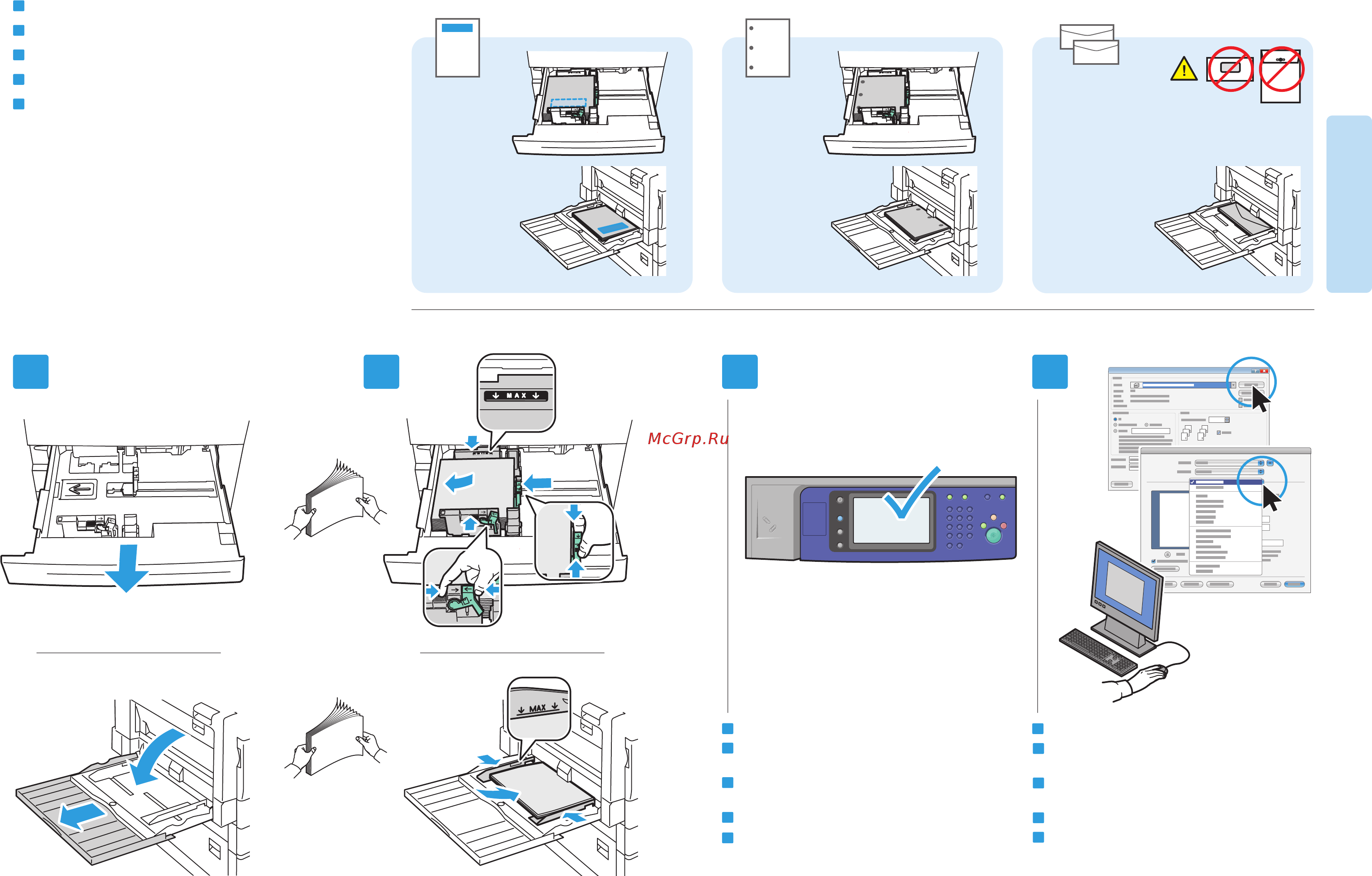 Xerox WorkCentre 5330 Copier/Printer/Scanner [9/20] Подтвердите или измените настройки формата и типа бумаги