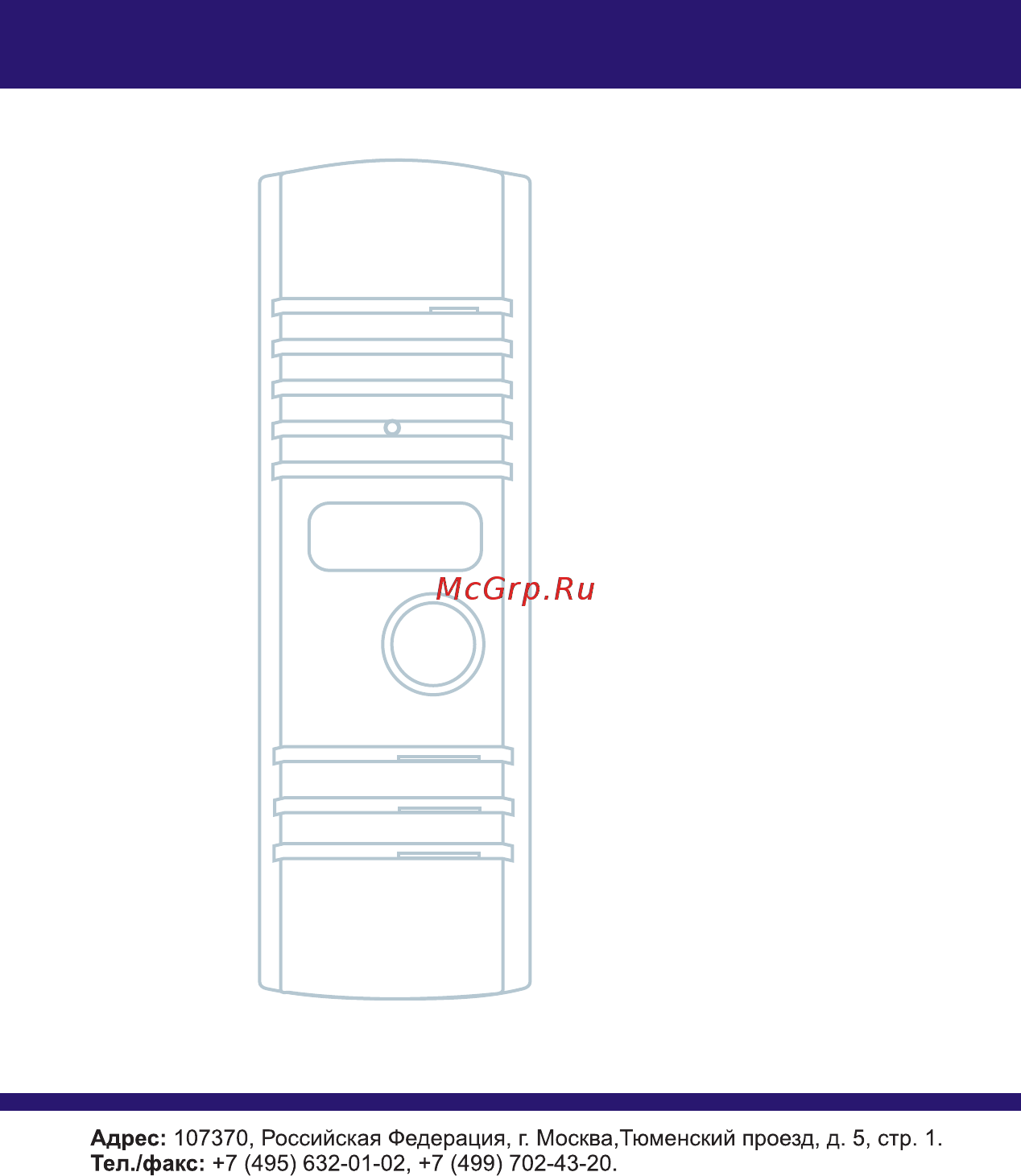 Activision avc-305 pal [20/20] Страница 20