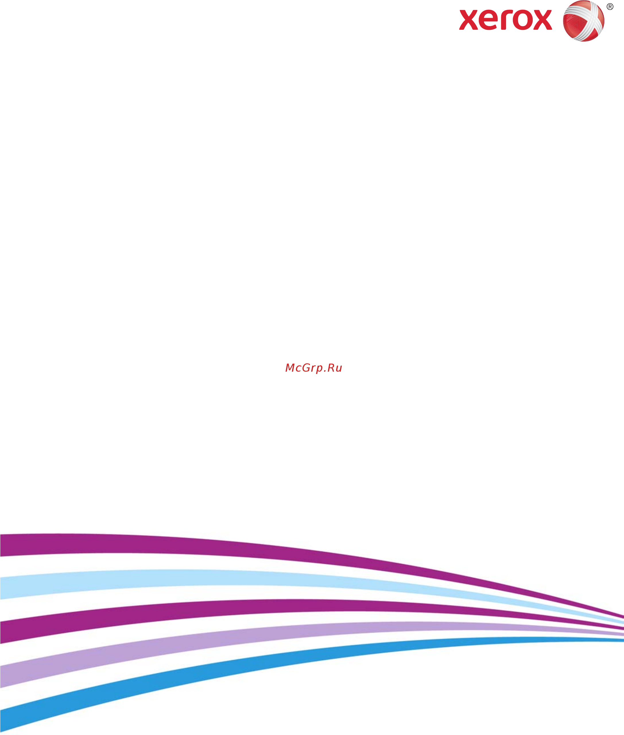 Xerox WorkCentre 5845 Краткое руководство _ Технология Xerox® ConnectKey® 2016 онлайн