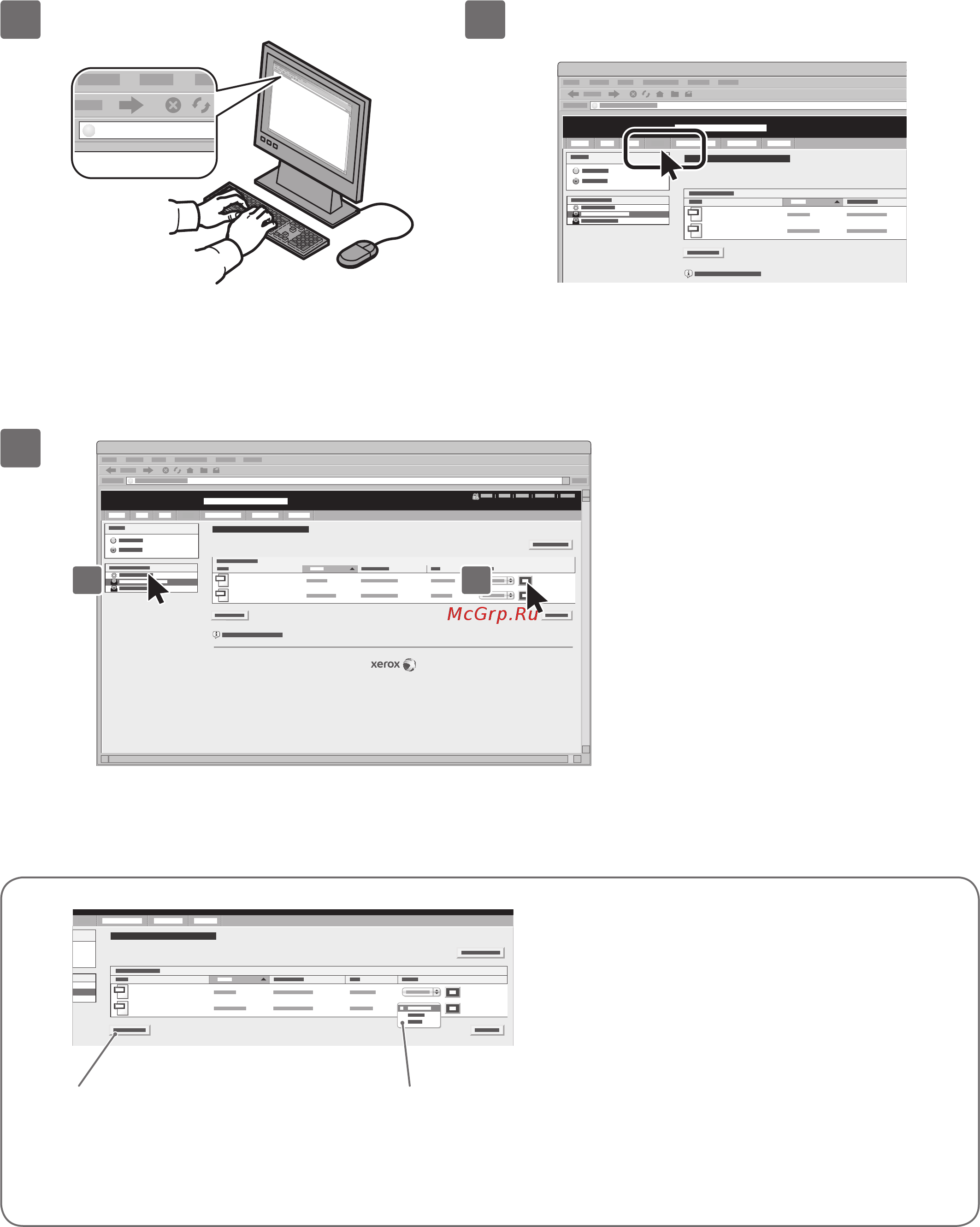 Xerox WorkCentre 5845 Инструкции онлайн [10/14] 189116